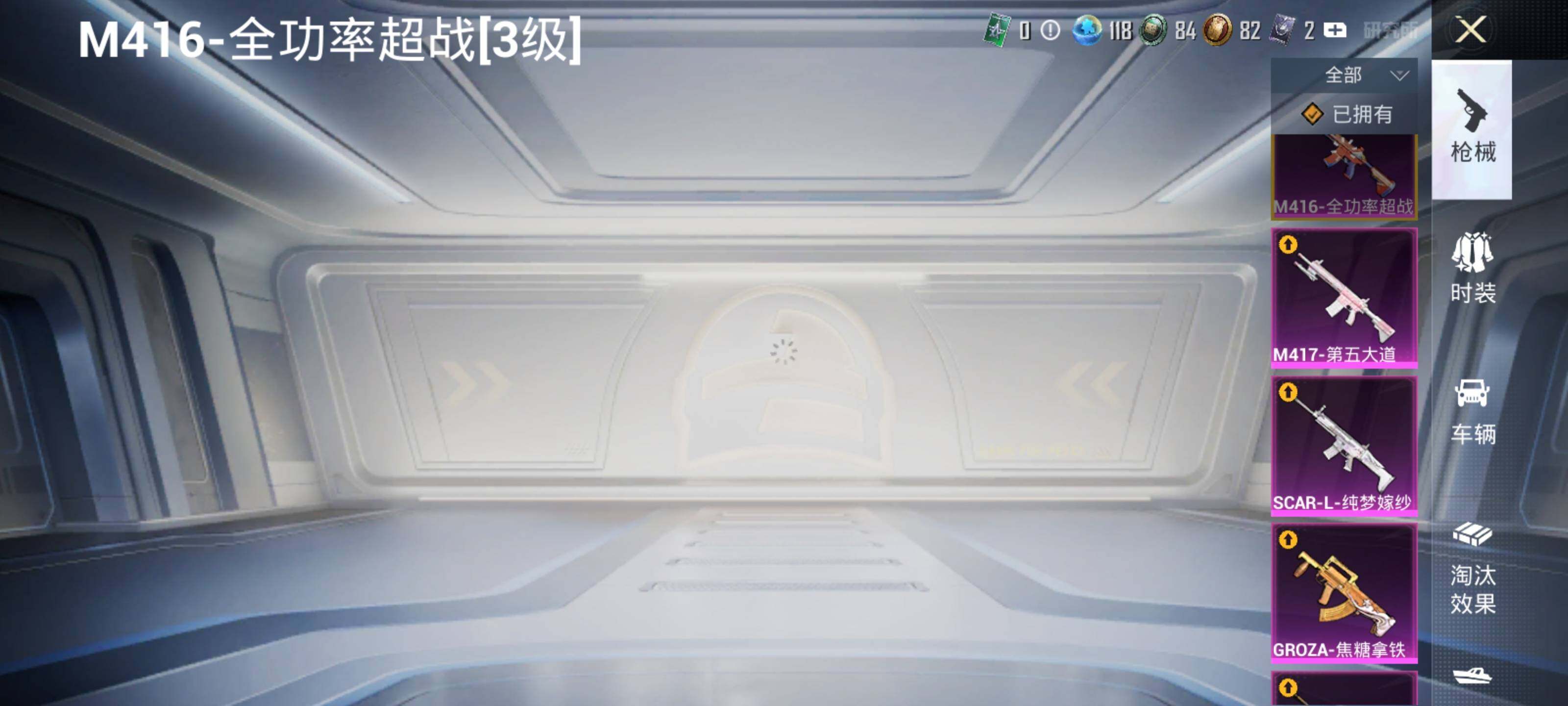 HPQM415155和平精英账号详情图27