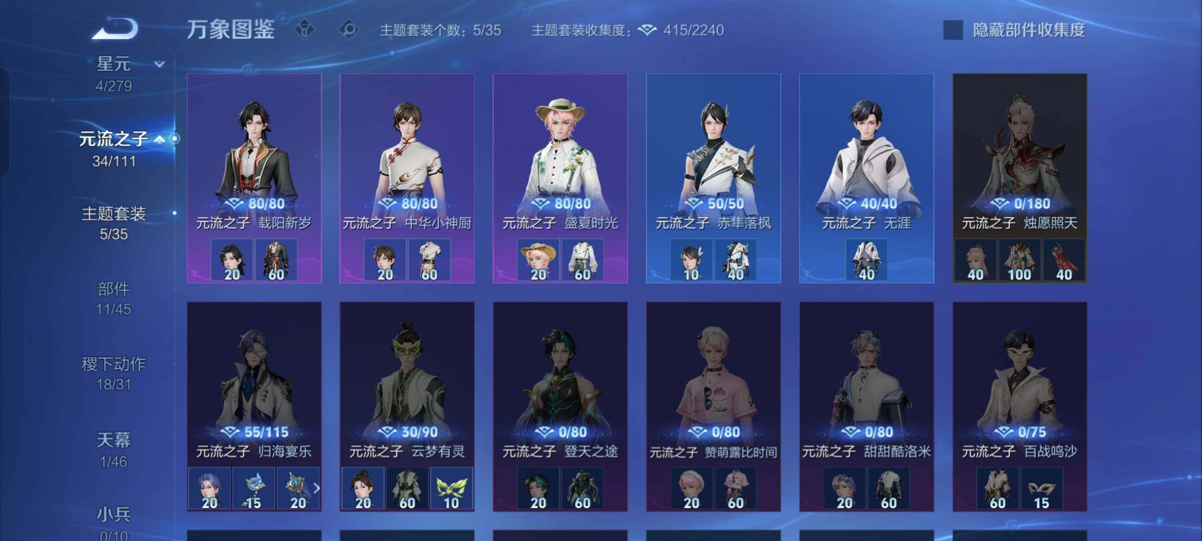 WZCMW430298王者荣耀账号详情图10 WZCMW430298王者荣耀账号详情图10