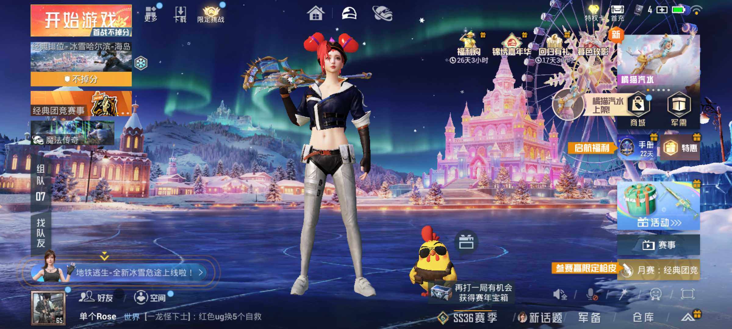 HPJM4219369和平精英账号详情图5