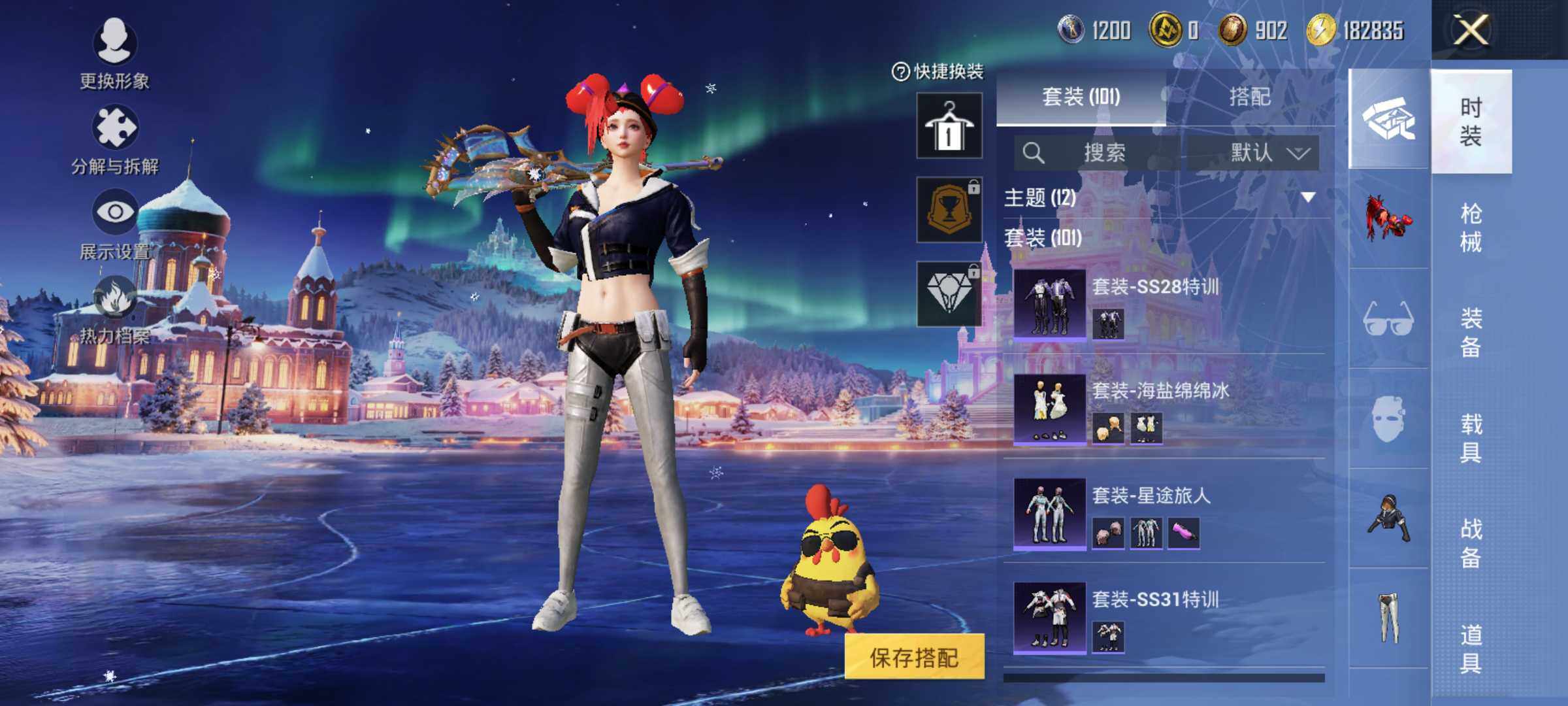 HPJM4219369和平精英账号详情图9