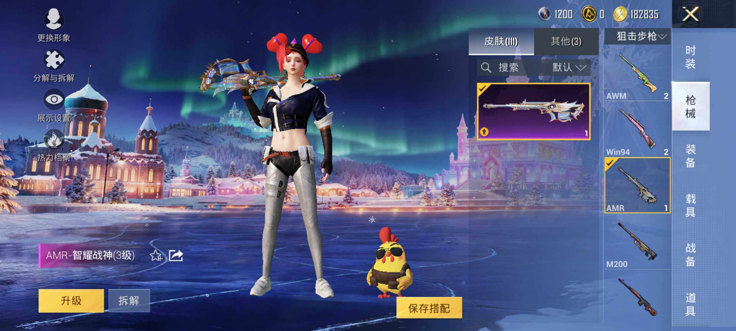 HPJM4219369和平精英账号详情图10