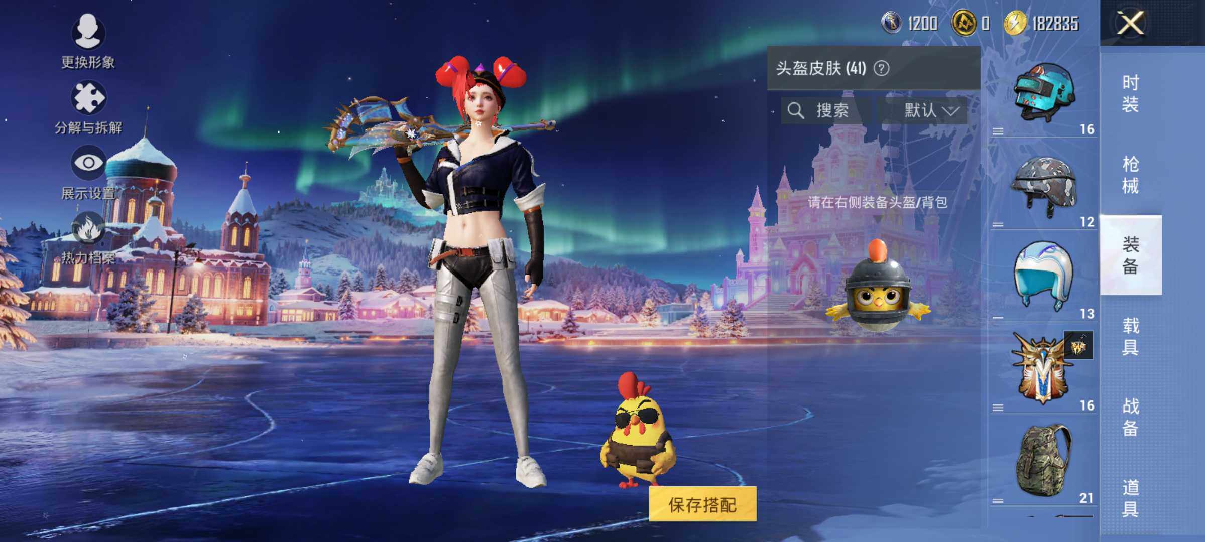 HPJM4219369和平精英账号详情图11