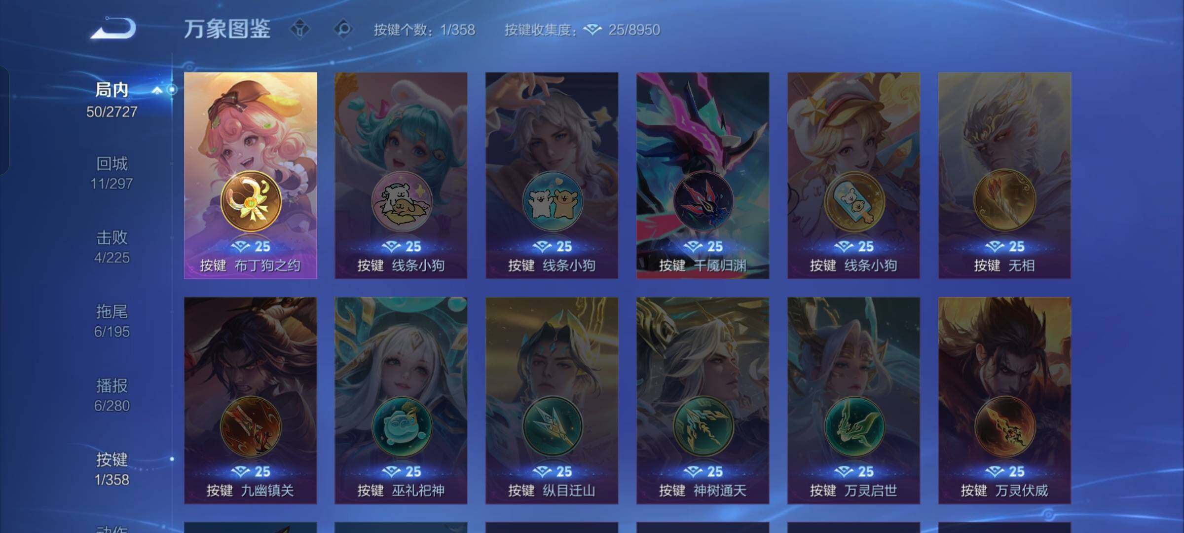 WZCMW430419王者荣耀账号详情图12