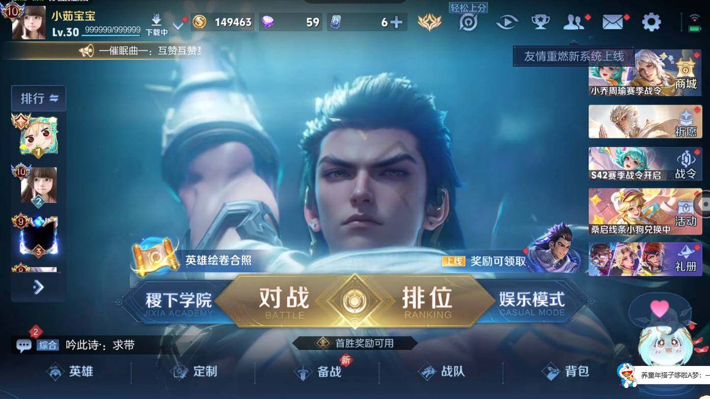 WZCMW496258王者荣耀账号详情图9