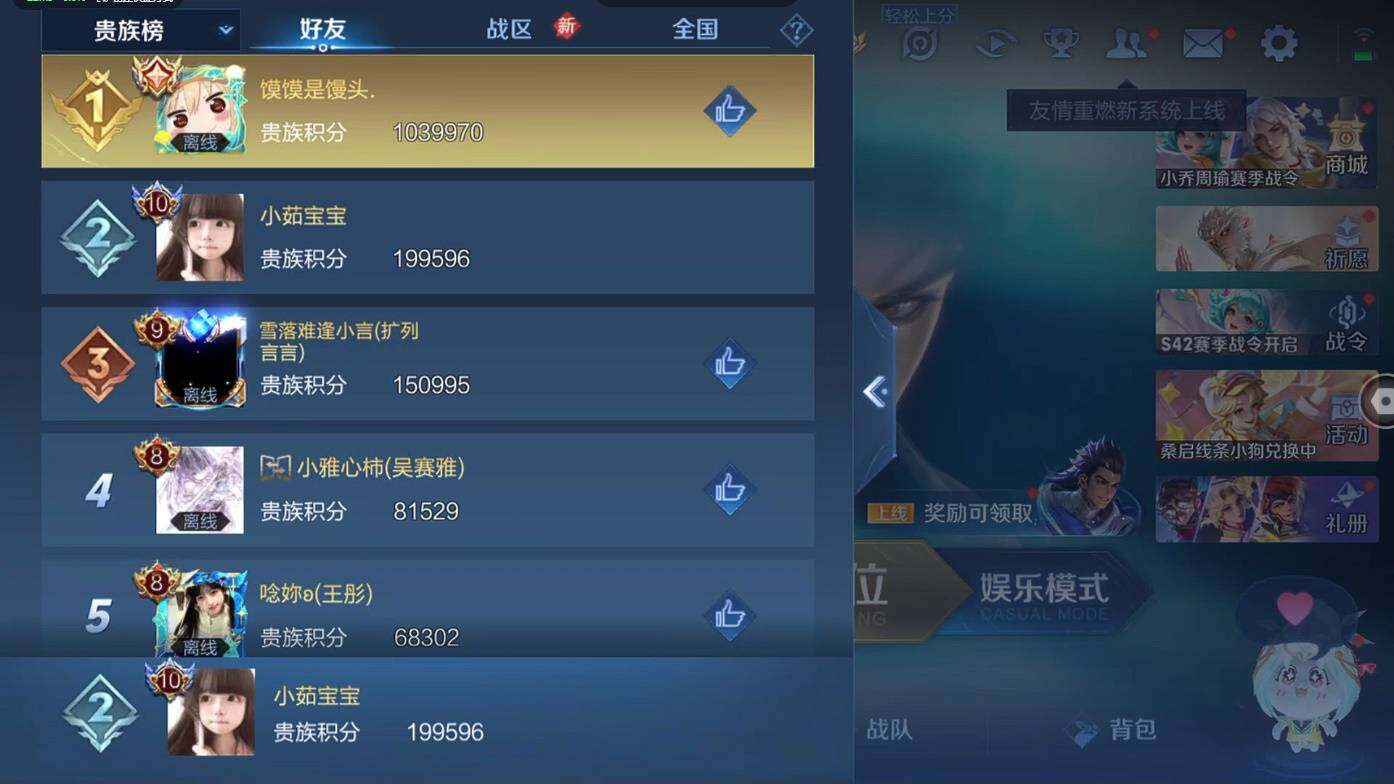 WZCMW496258王者荣耀账号详情图11