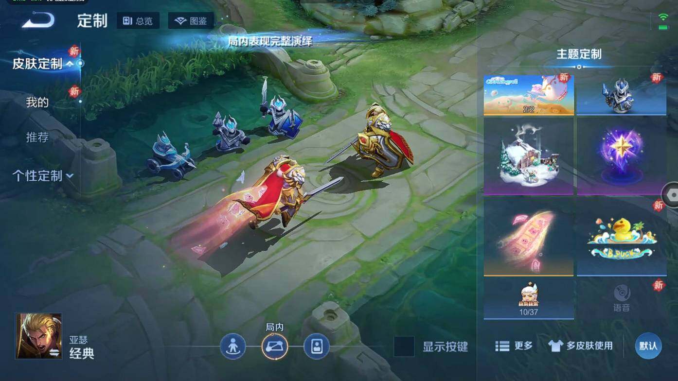 WZCMW496258王者荣耀账号详情图16