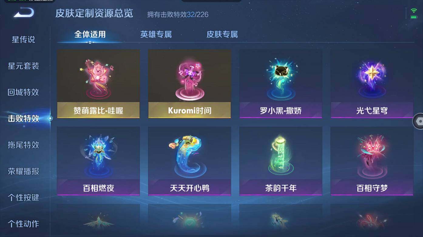 WZCMW496258王者荣耀账号详情图20