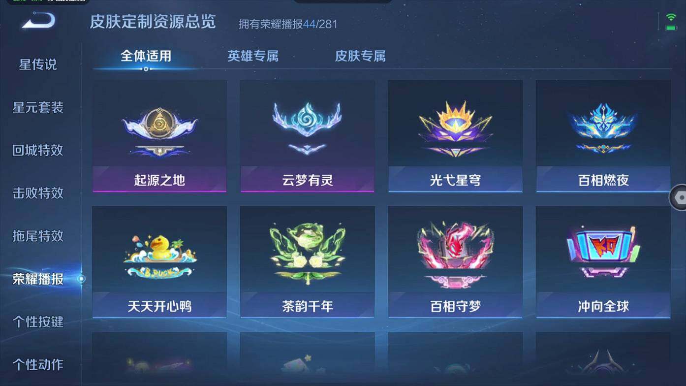 WZCMW496258王者荣耀账号详情图22