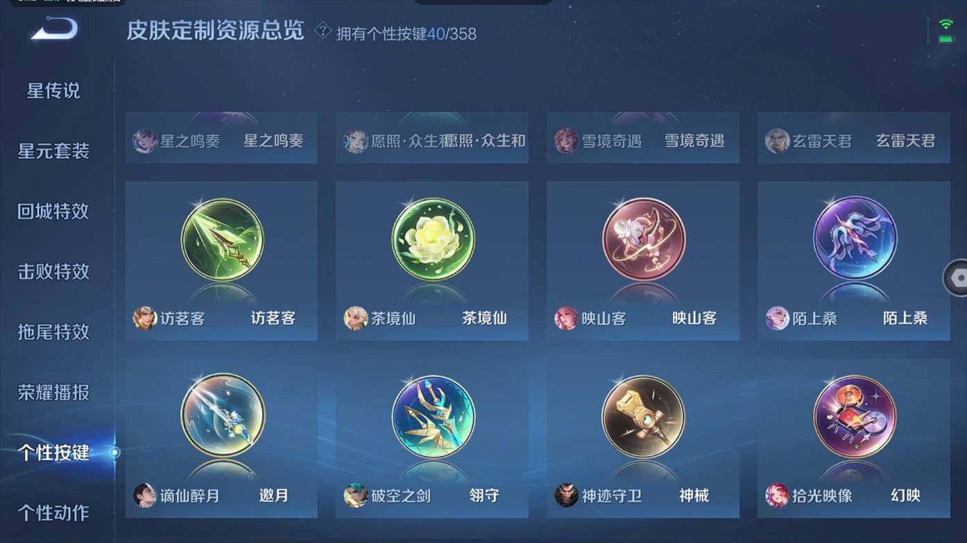 WZCMW496258王者荣耀账号详情图26