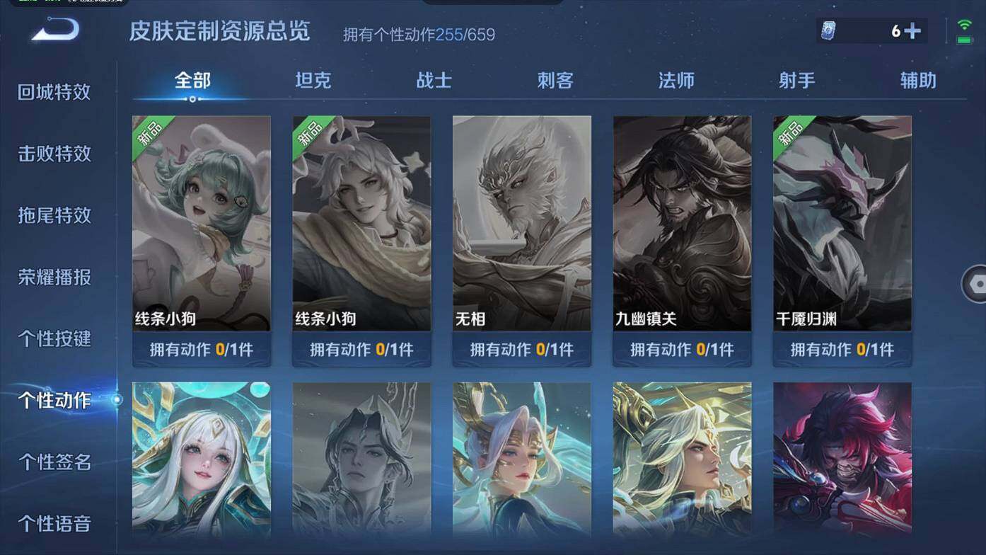 WZCMW496258王者荣耀账号详情图28