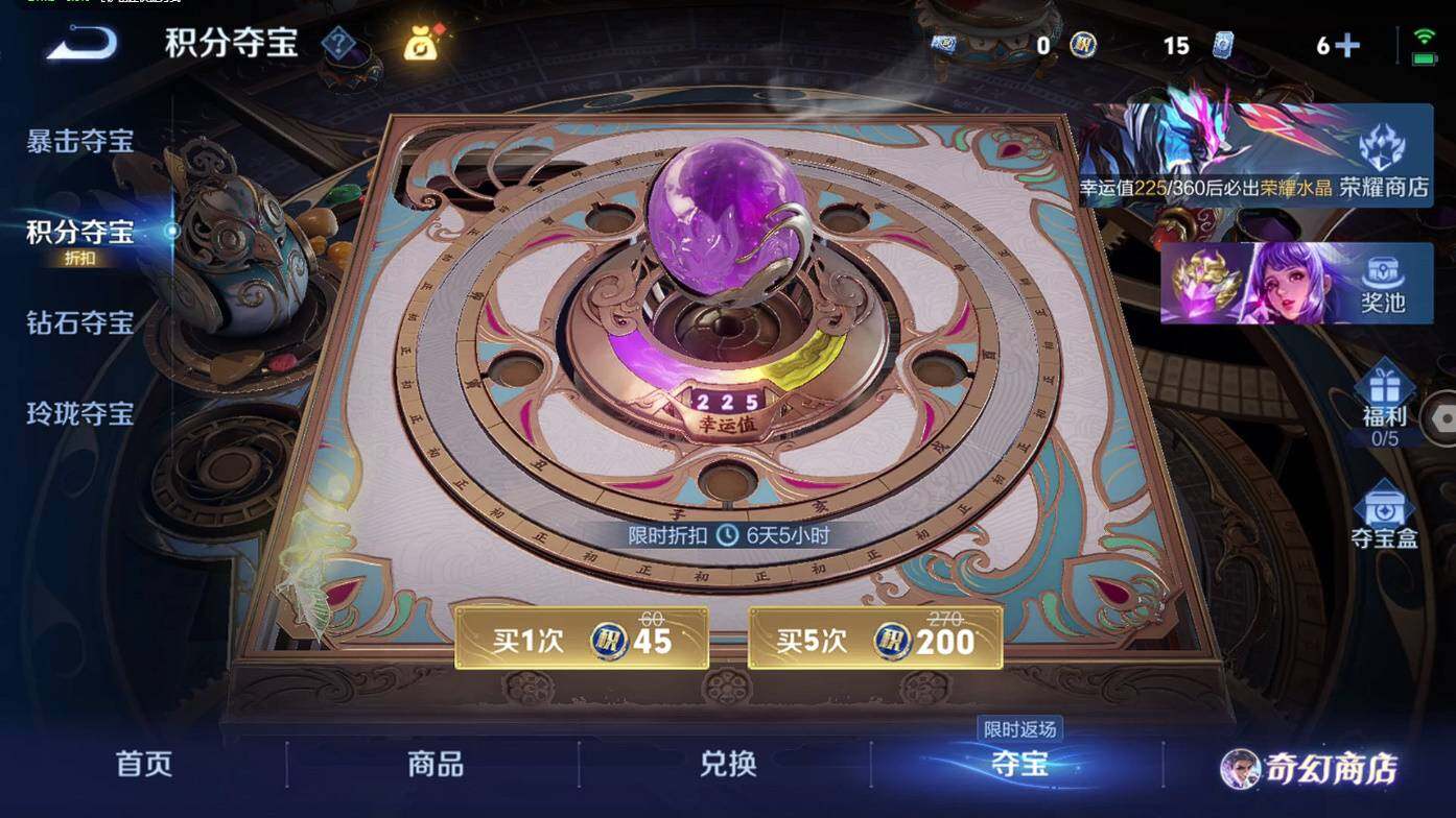 WZCMW496258王者荣耀账号详情图30