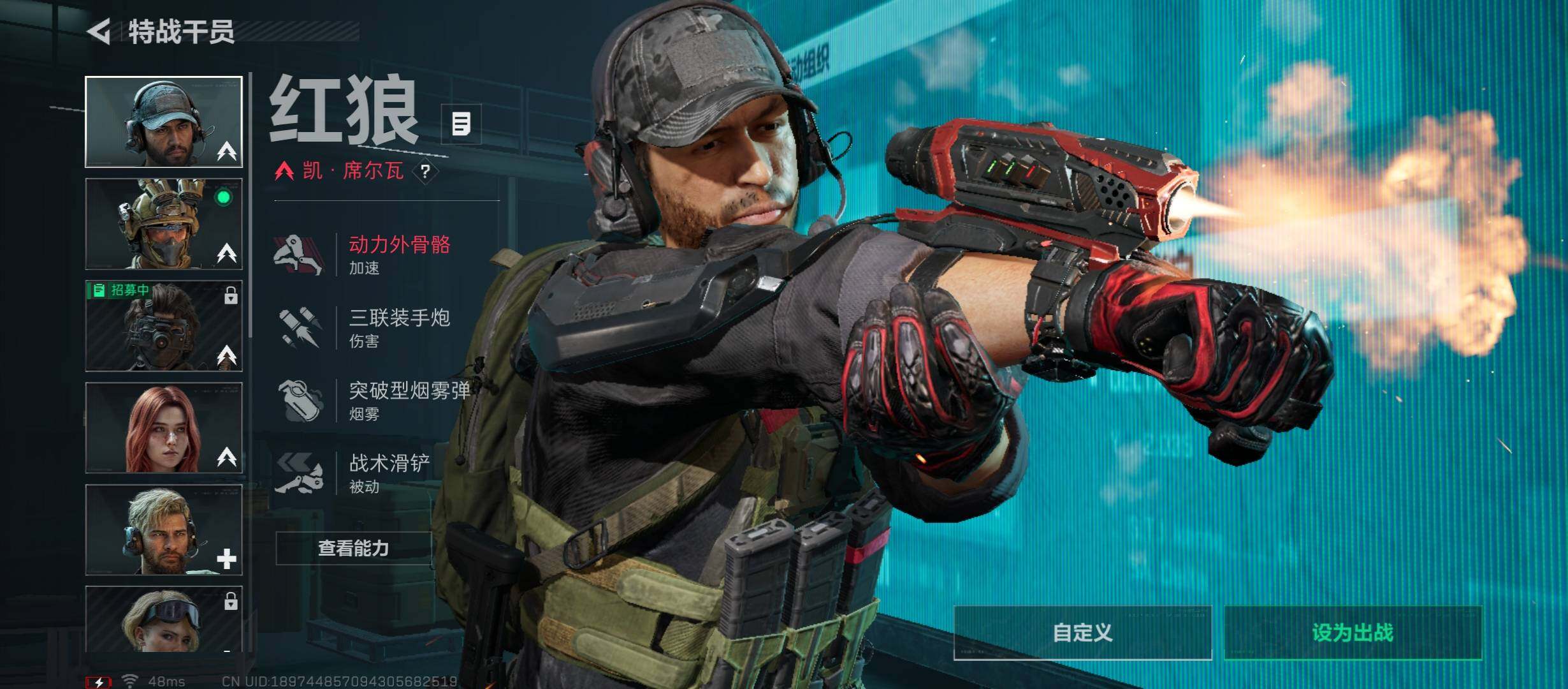 SJZCMW49049三角洲行动账号详情图8