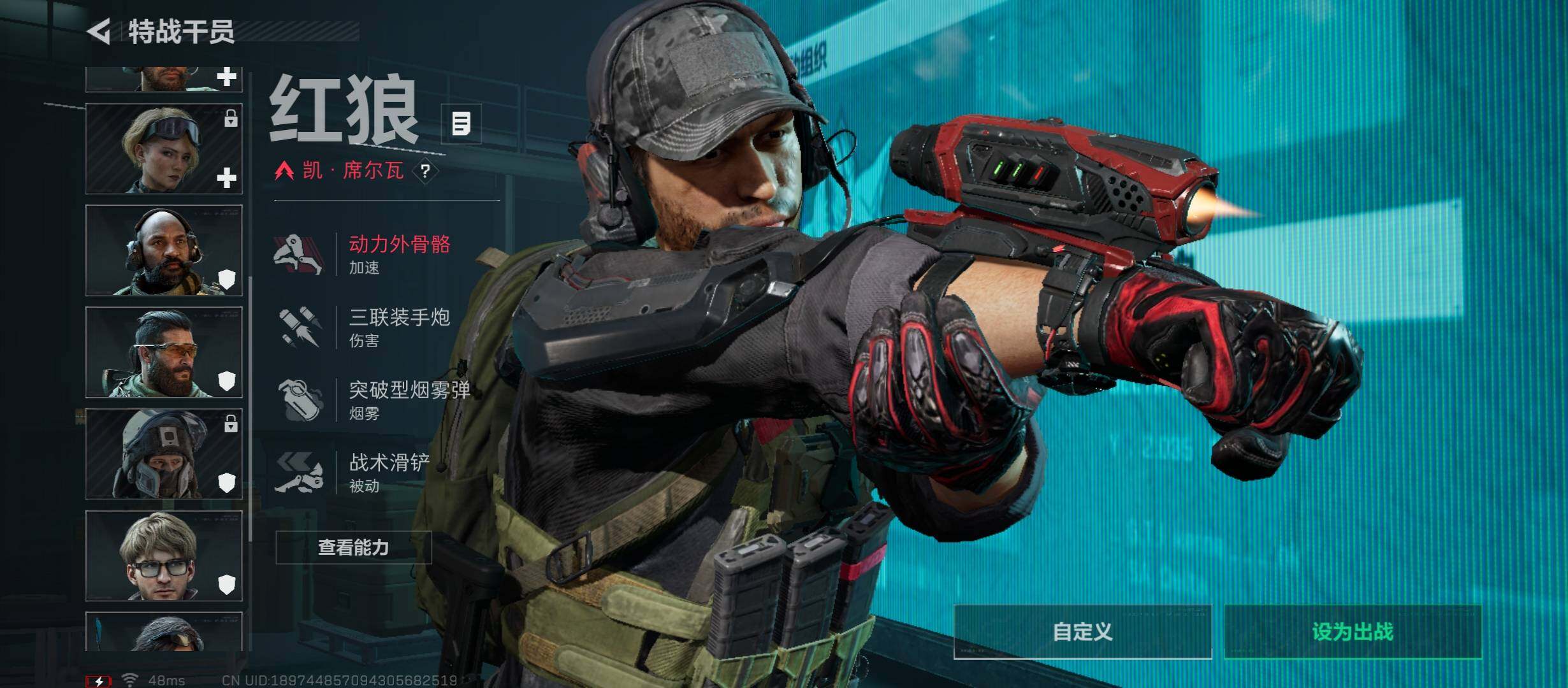 SJZCMW49049三角洲行动账号详情图9