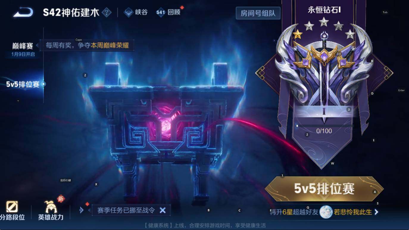 WZCMW430113王者荣耀账号详情图10 WZCMW430113王者荣耀账号详情图10