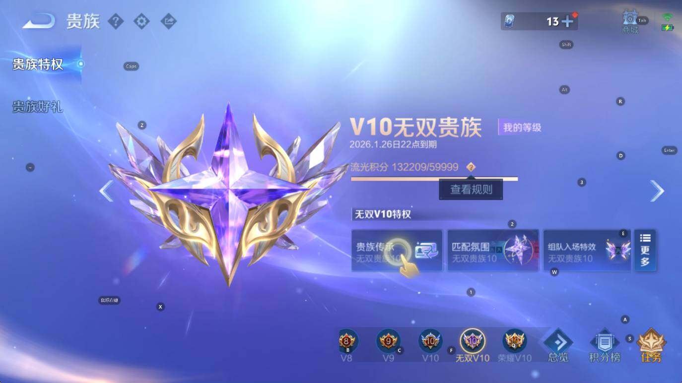 WZCMW430113王者荣耀账号详情图11 WZCMW430113王者荣耀账号详情图11