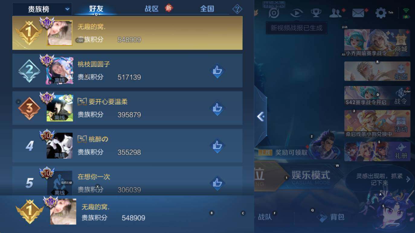 WZCMW430113王者荣耀账号详情图12 WZCMW430113王者荣耀账号详情图12