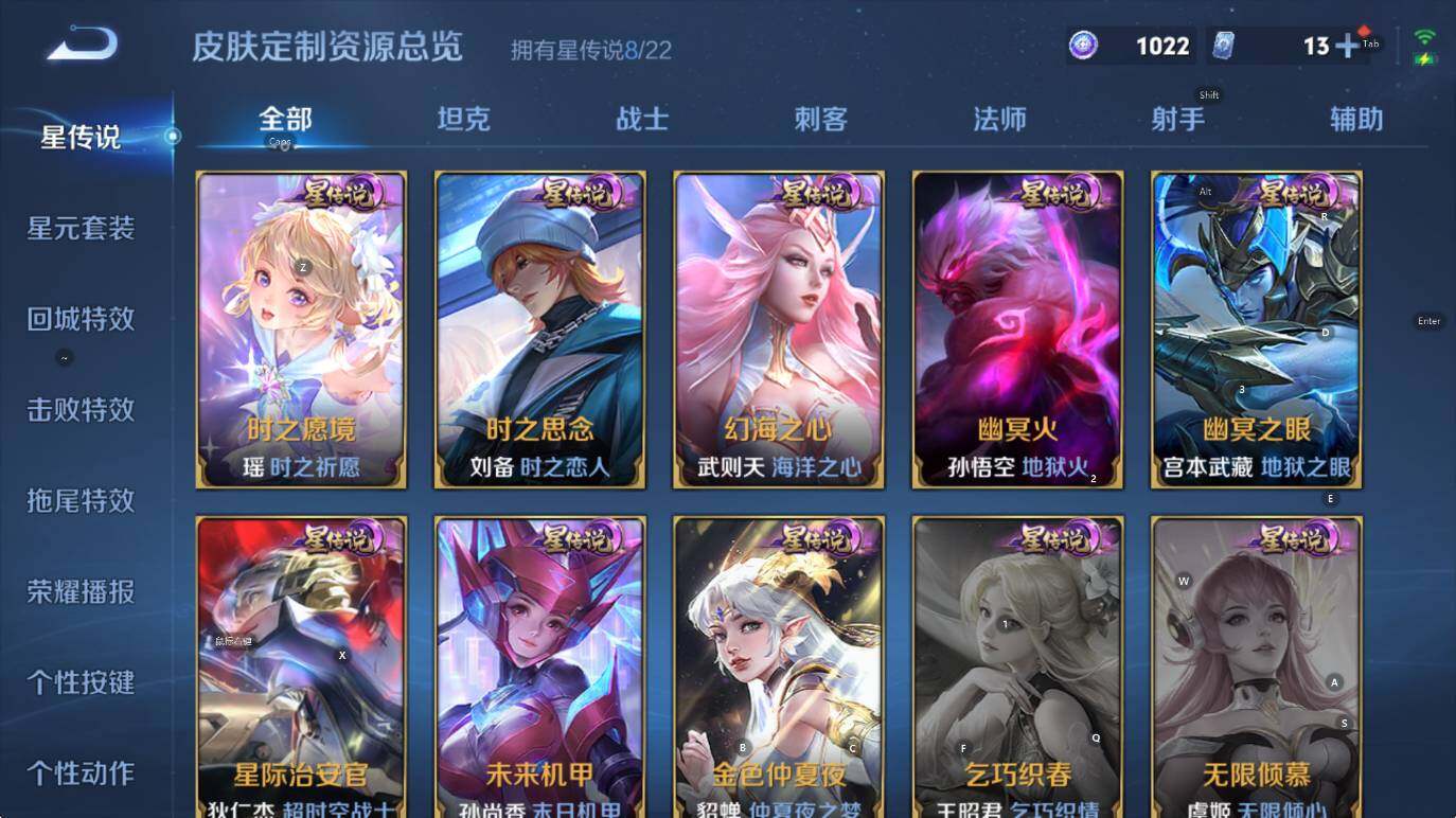 WZCMW430113王者荣耀账号详情图19 WZCMW430113王者荣耀账号详情图19