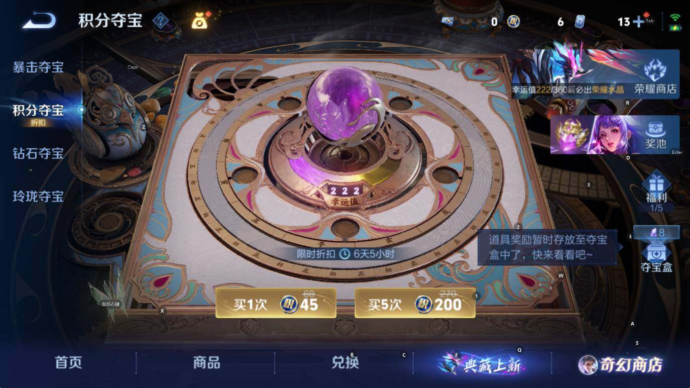 WZCMW430113王者荣耀账号详情图21 WZCMW430113王者荣耀账号详情图21