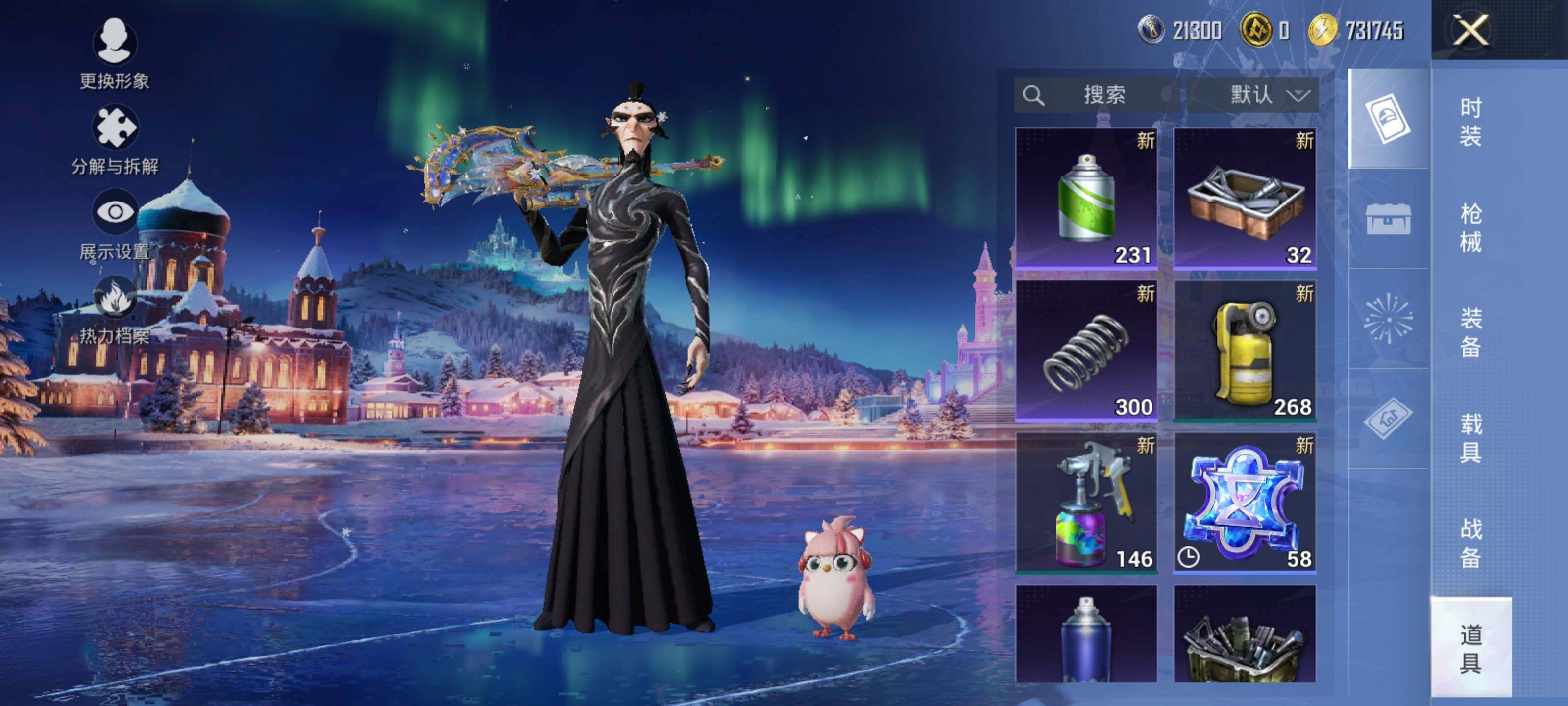 HPEY415153和平精英账号详情图13 HPEY415153和平精英账号详情图13