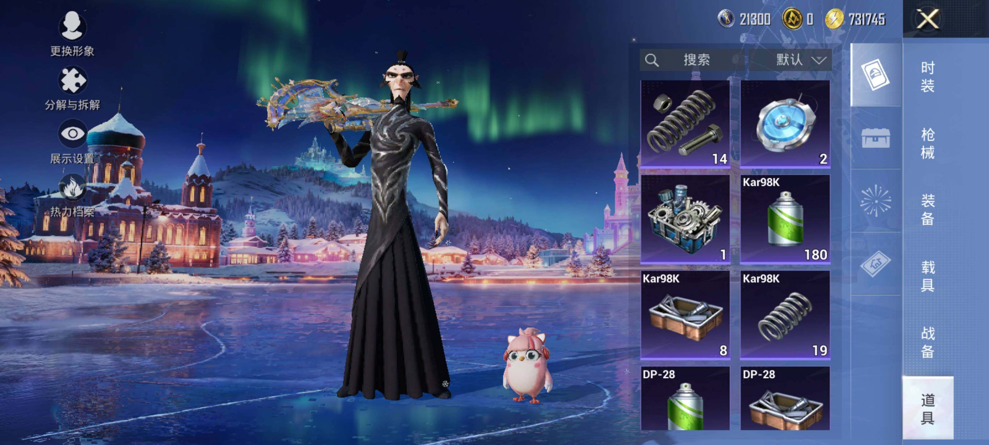 HPEY415153和平精英账号详情图14 HPEY415153和平精英账号详情图14