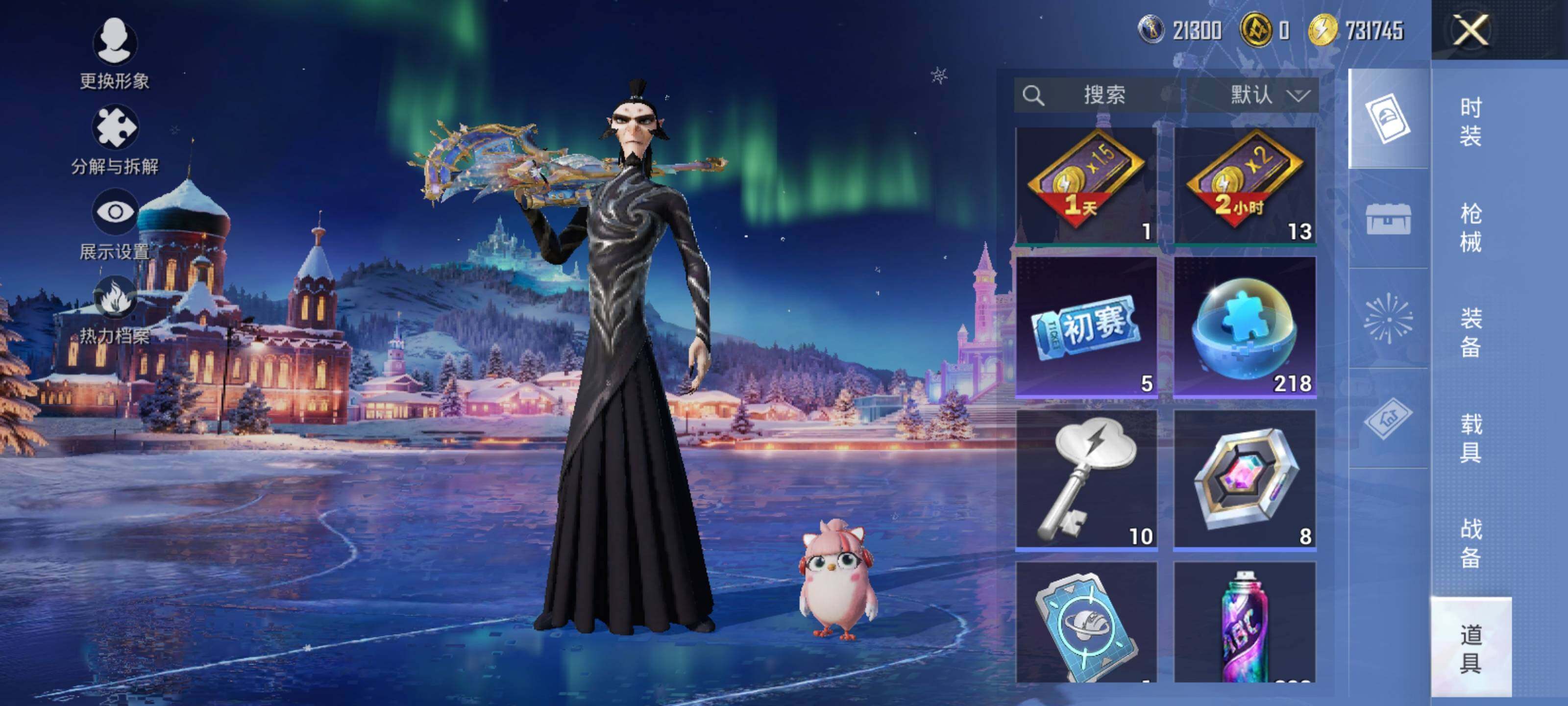 HPEY415153和平精英账号详情图15 HPEY415153和平精英账号详情图15