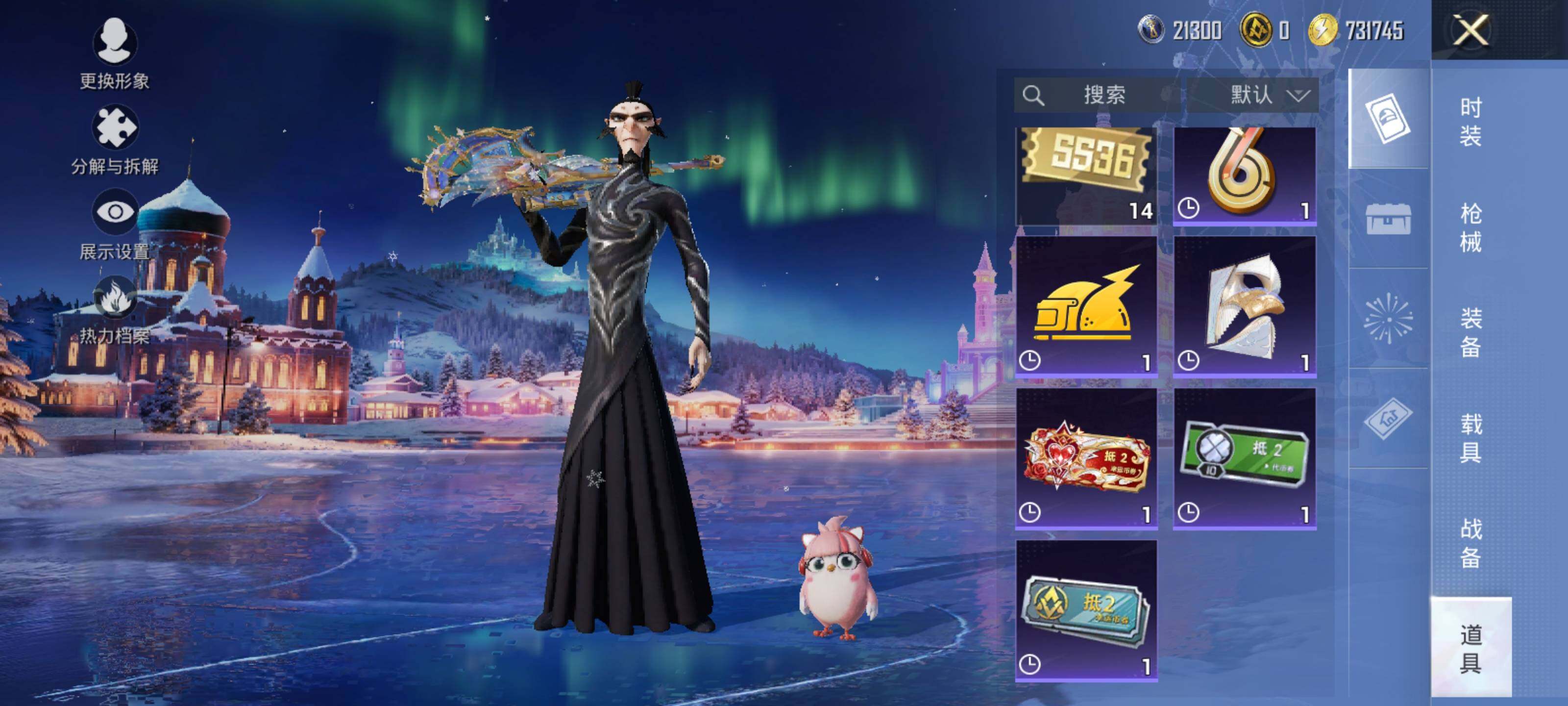 HPEY415153和平精英账号详情图16 HPEY415153和平精英账号详情图16