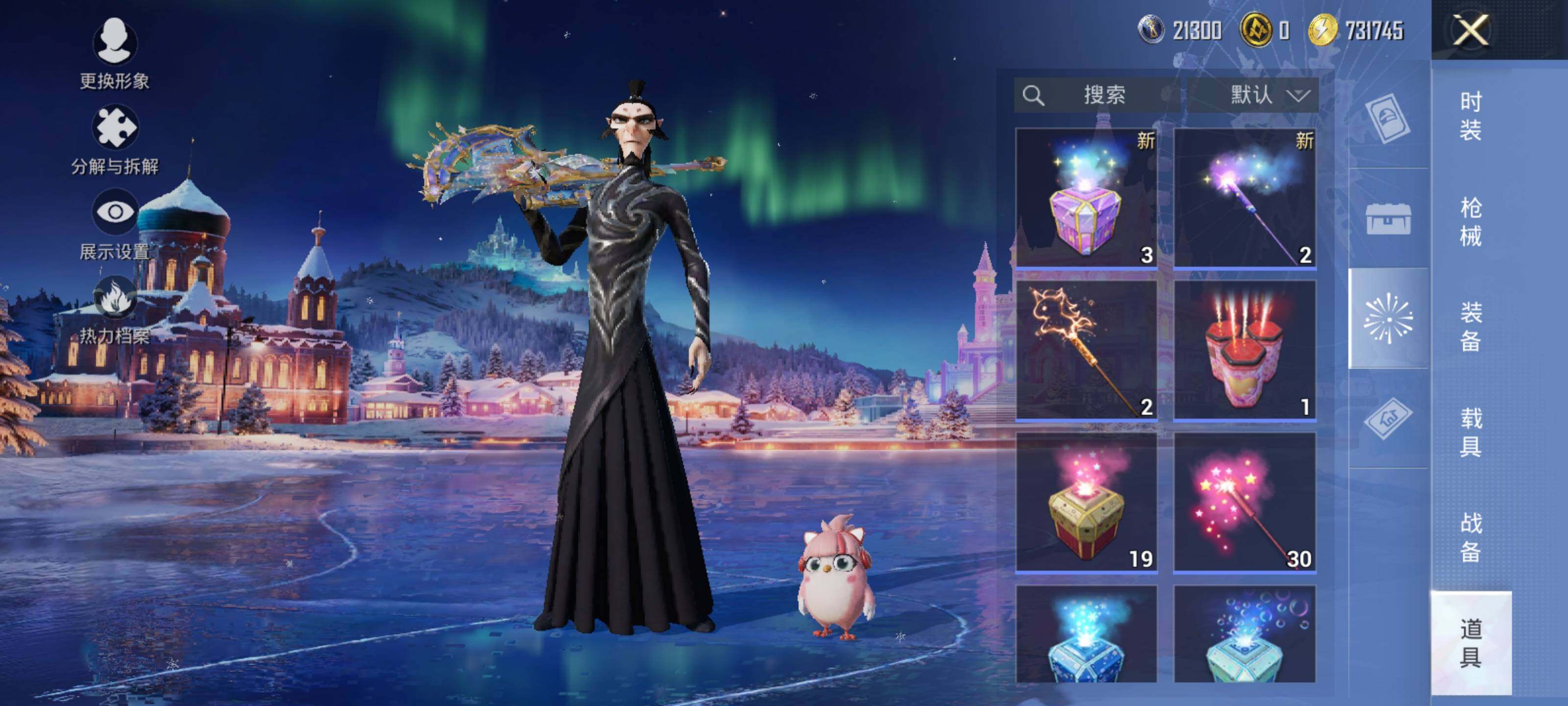 HPEY415153和平精英账号详情图18 HPEY415153和平精英账号详情图18