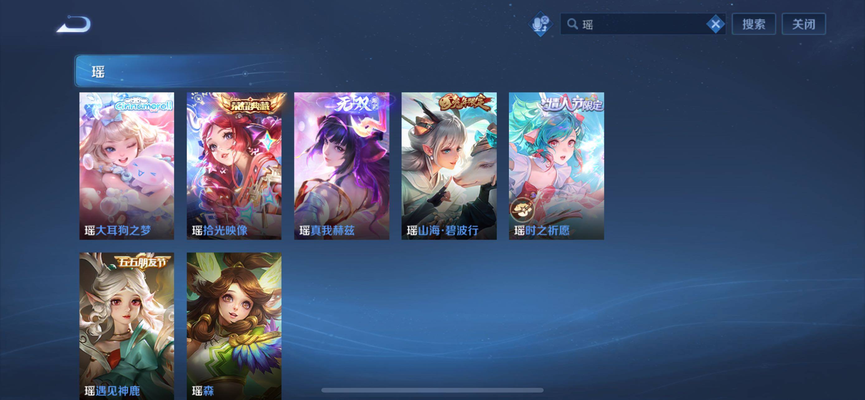 WZCMW430423王者荣耀账号详情图10