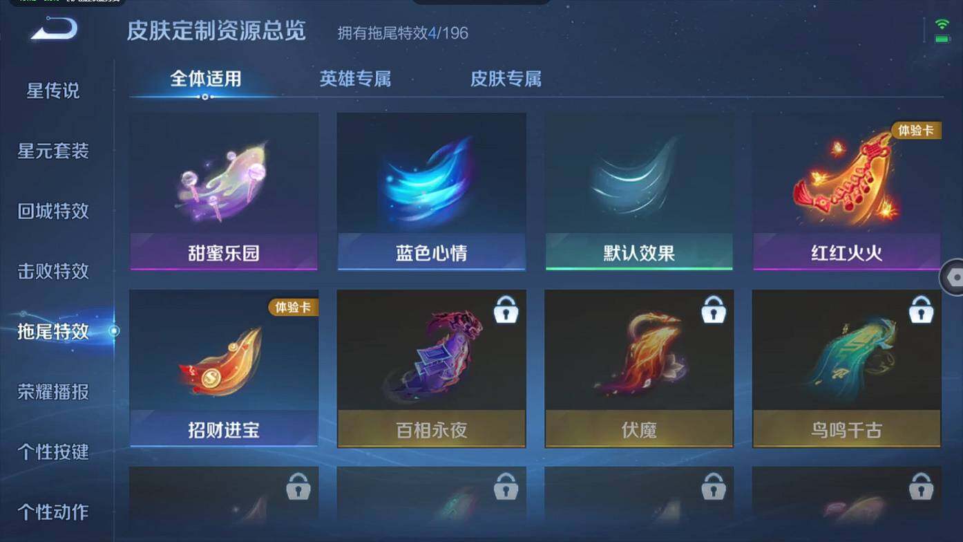 WZCMW495549王者荣耀账号详情图15