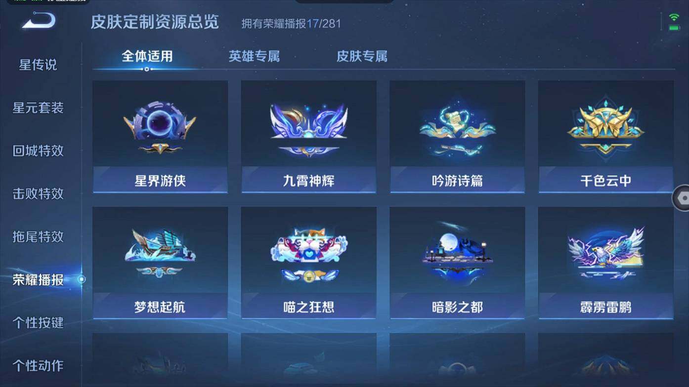 WZCMW495549王者荣耀账号详情图16