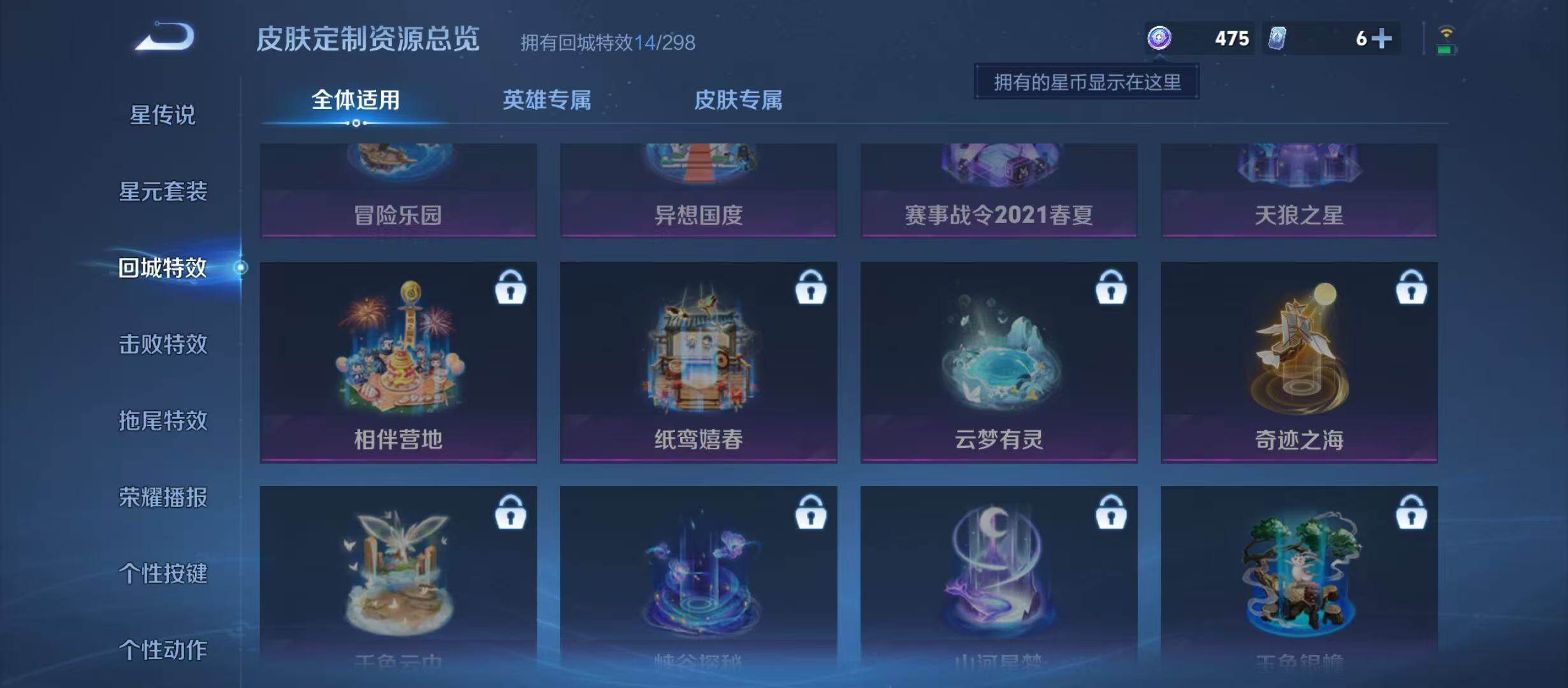 WZJZ453105王者荣耀账号详情图15