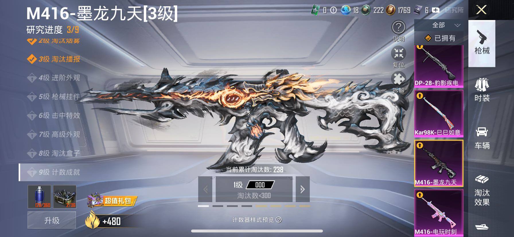 HPCMW421076和平精英账号详情图21