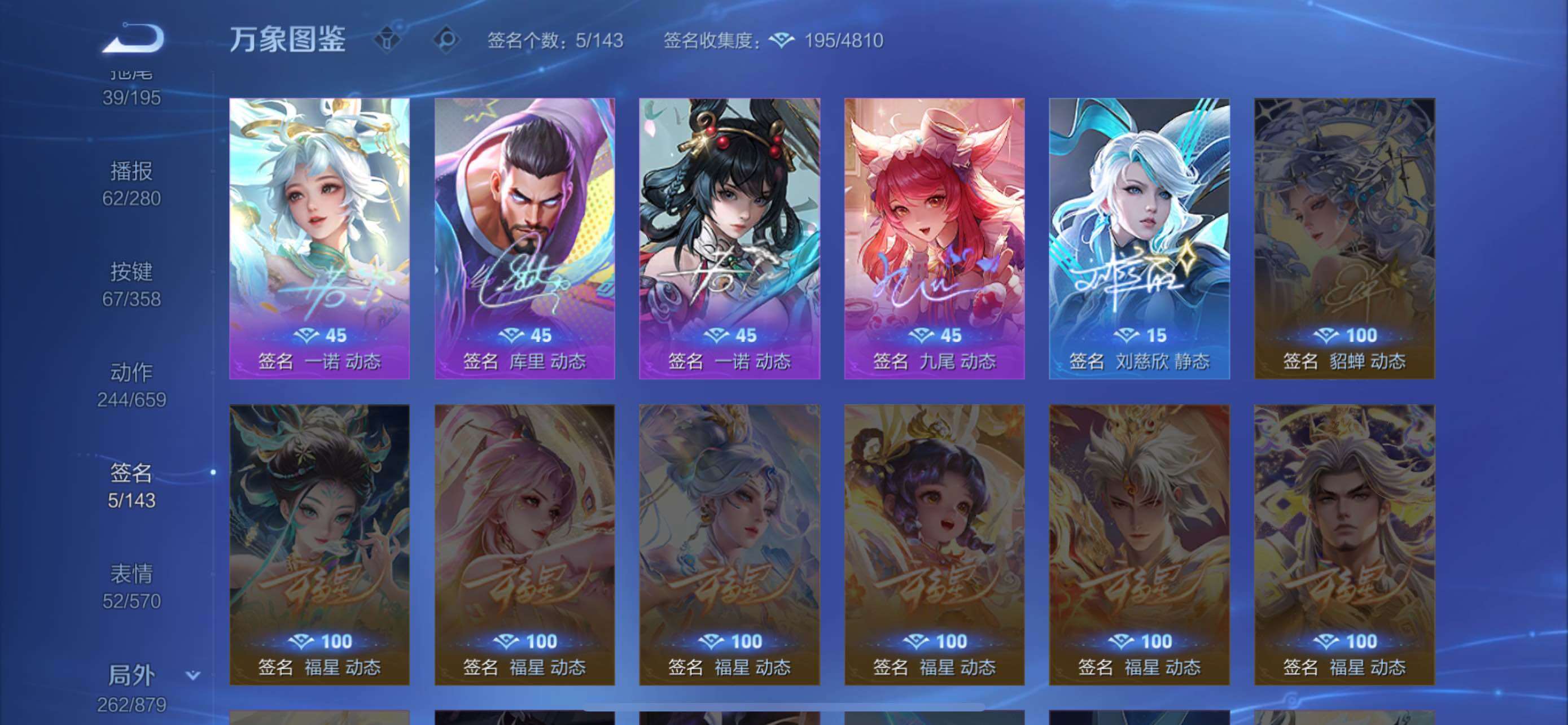 WZCMW430423王者荣耀账号详情图25