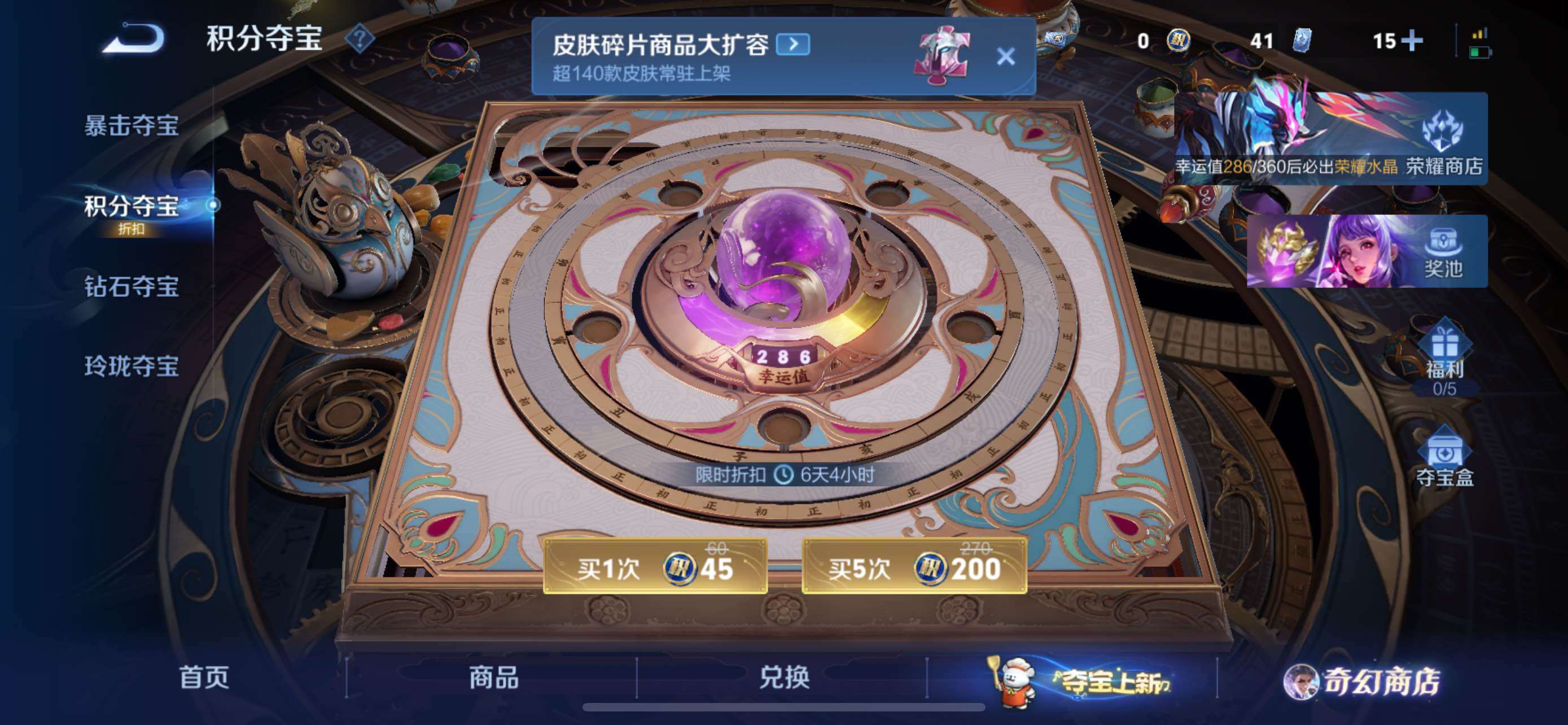 WZCMW430423王者荣耀账号详情图28