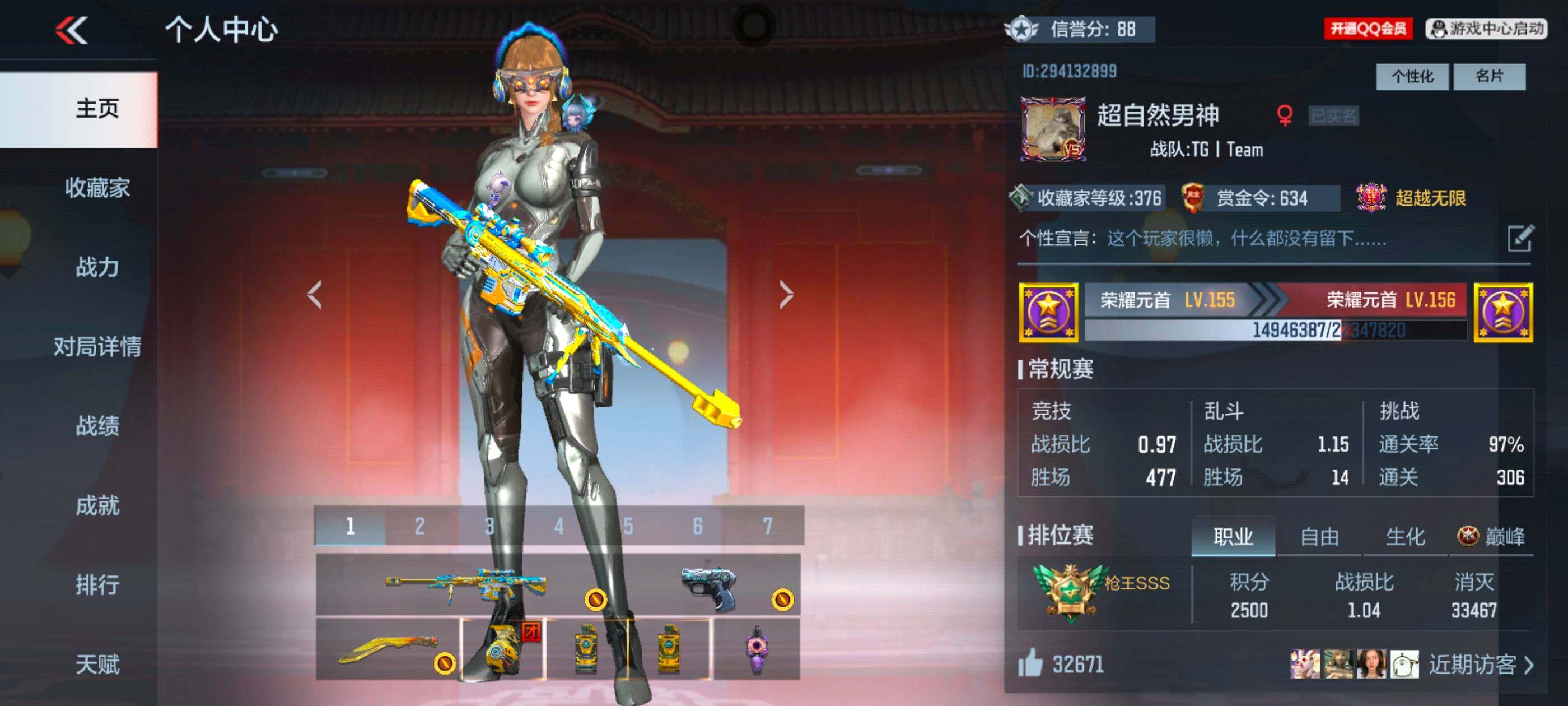 枪战王者账号安卓QQV9/最终消灭/无双/44王者/445英雄/王者之翼+燃竞之巅/王者之势+冰皮/王者之圣+冰皮/王者之技/王者之影+拉丝皮/王者之魄+拉丝皮/王者之心+拉丝皮/王者之尊/王者之兽+冰皮/王者之誉/巴