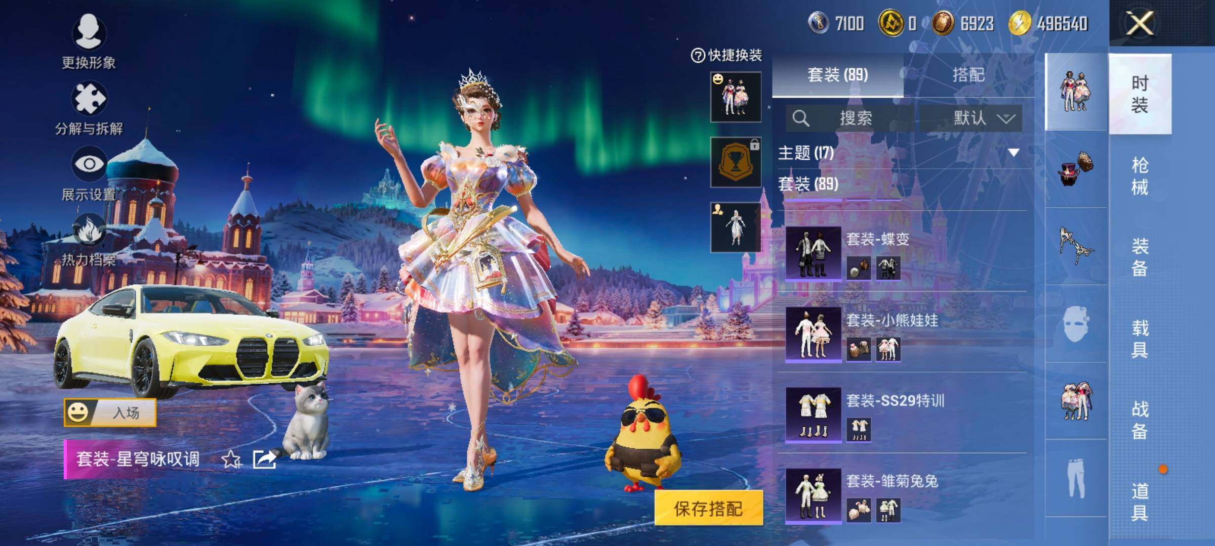 HPCMW421090和平精英账号详情图8