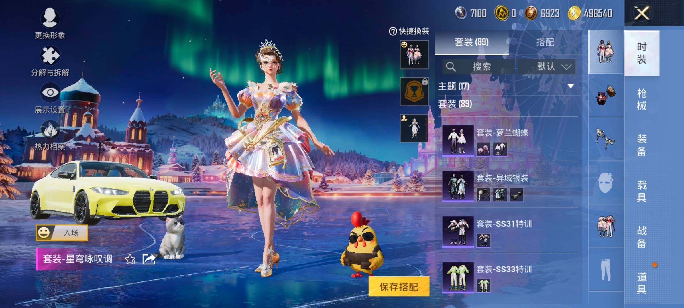 HPCMW421090和平精英账号详情图9