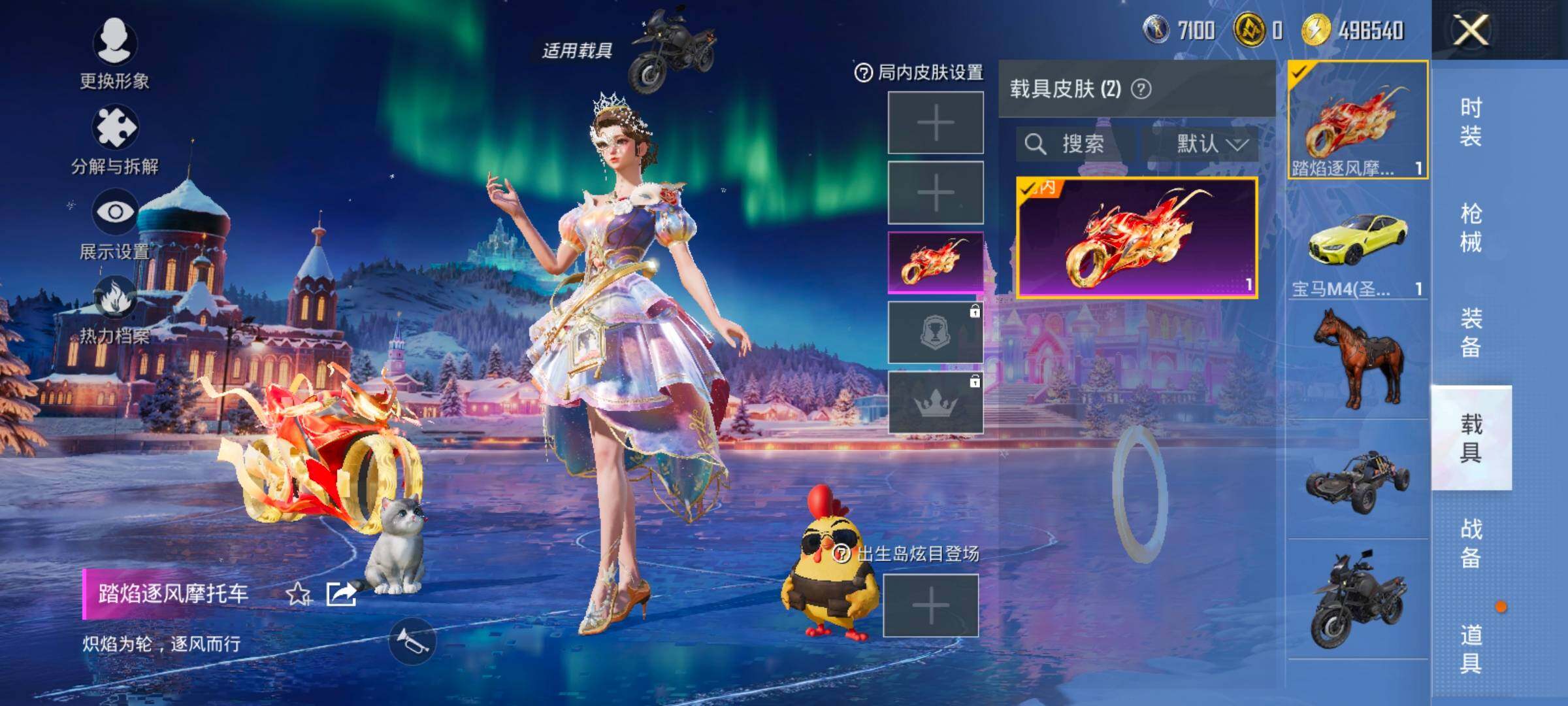 HPCMW421090和平精英账号详情图13