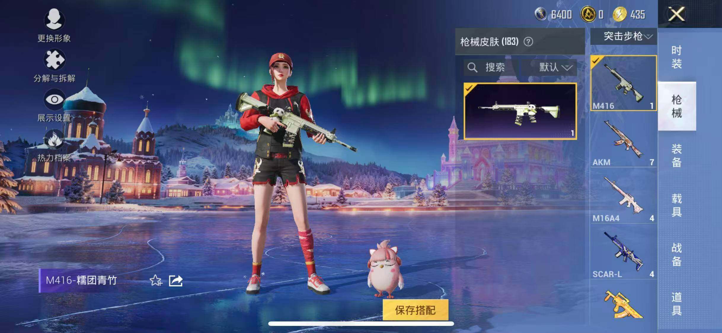 HPQM415152和平精英账号详情图13