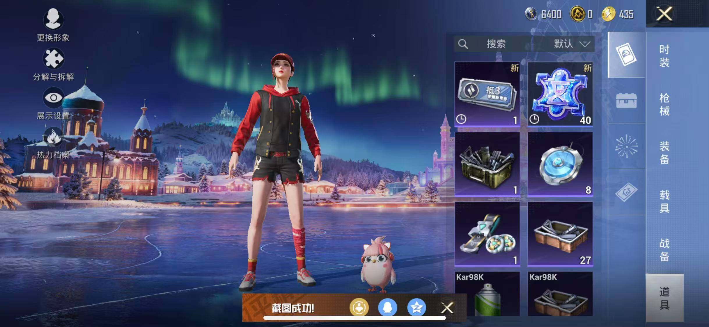 HPQM415152和平精英账号详情图19