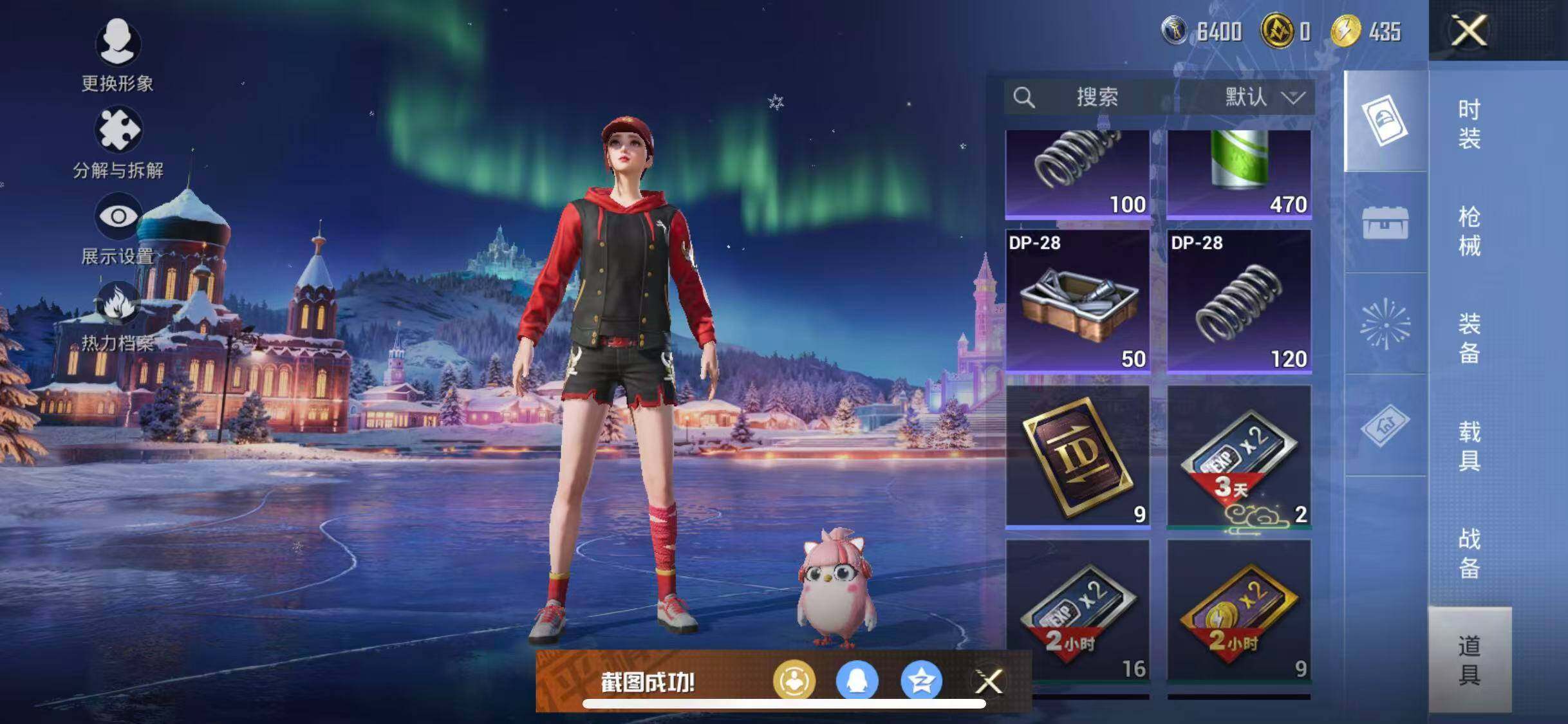 HPQM415152和平精英账号详情图20