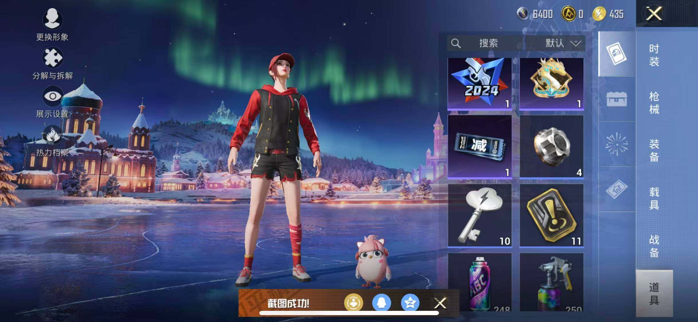 HPQM415152和平精英账号详情图21