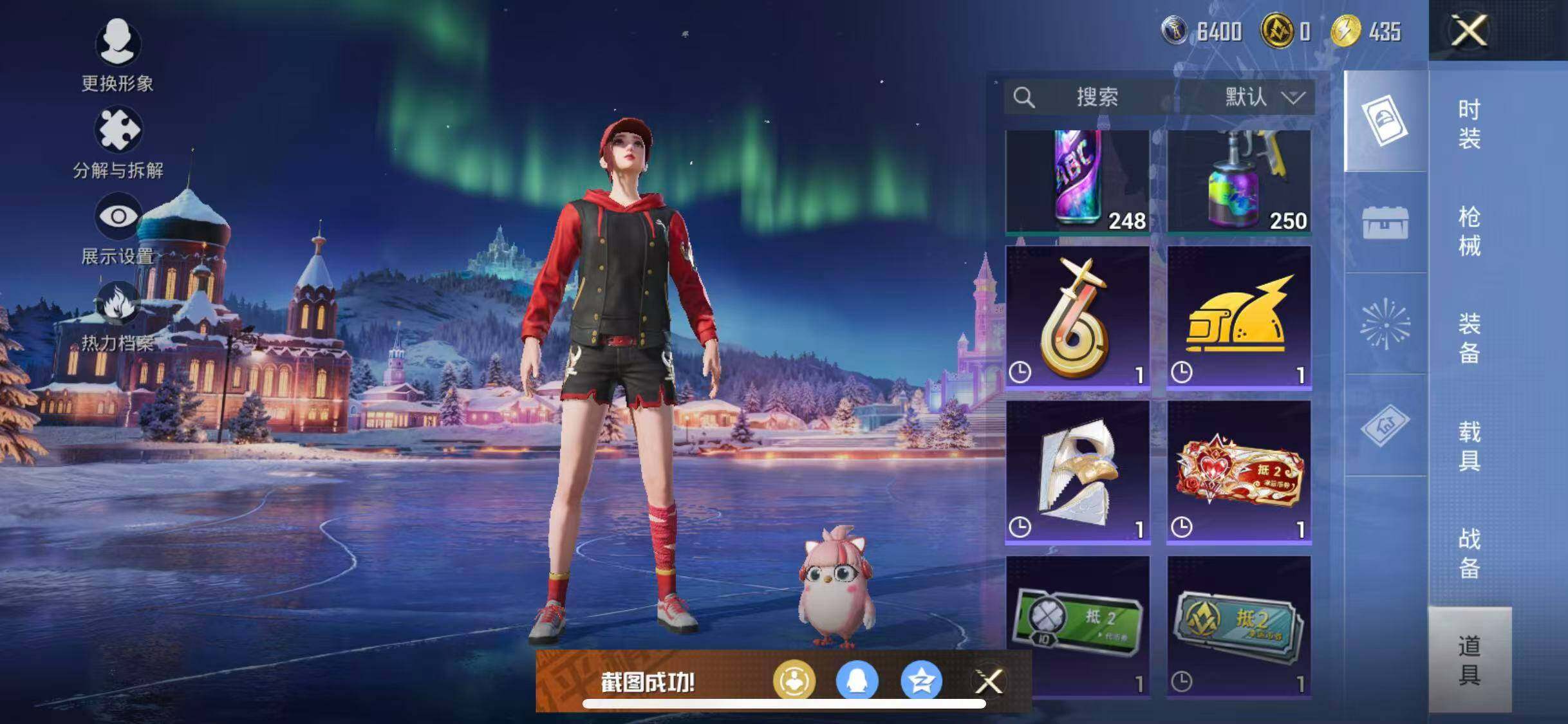 HPQM415152和平精英账号详情图22