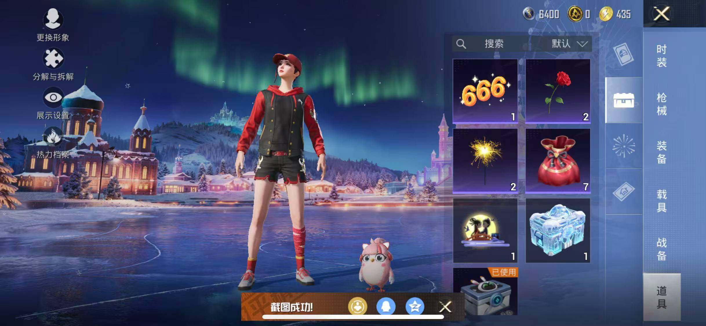 HPQM415152和平精英账号详情图23