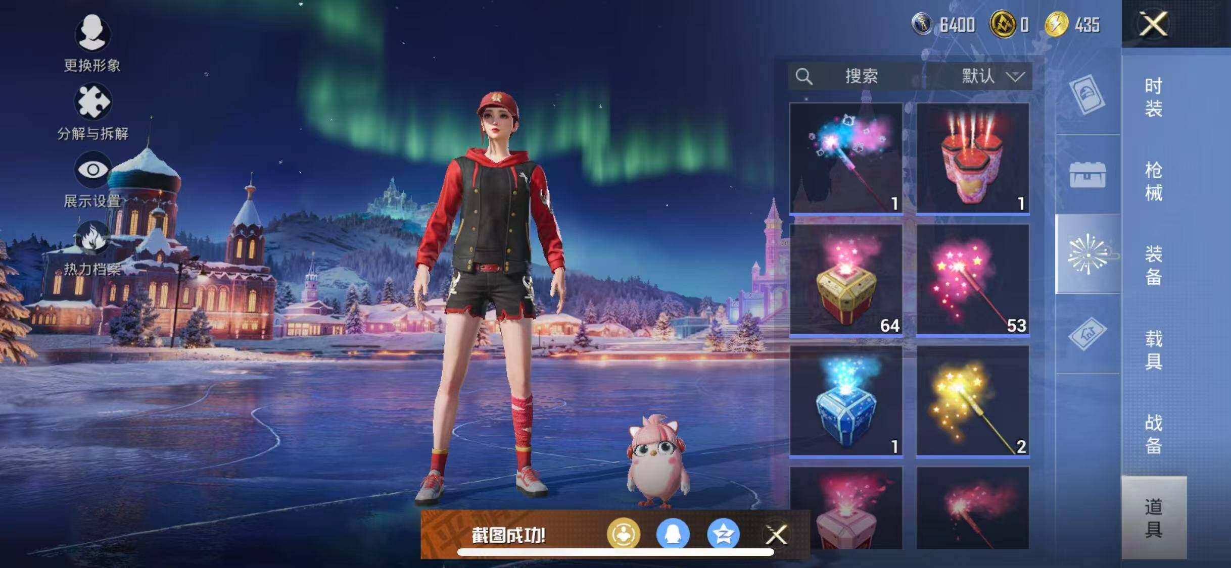 HPQM415152和平精英账号详情图24