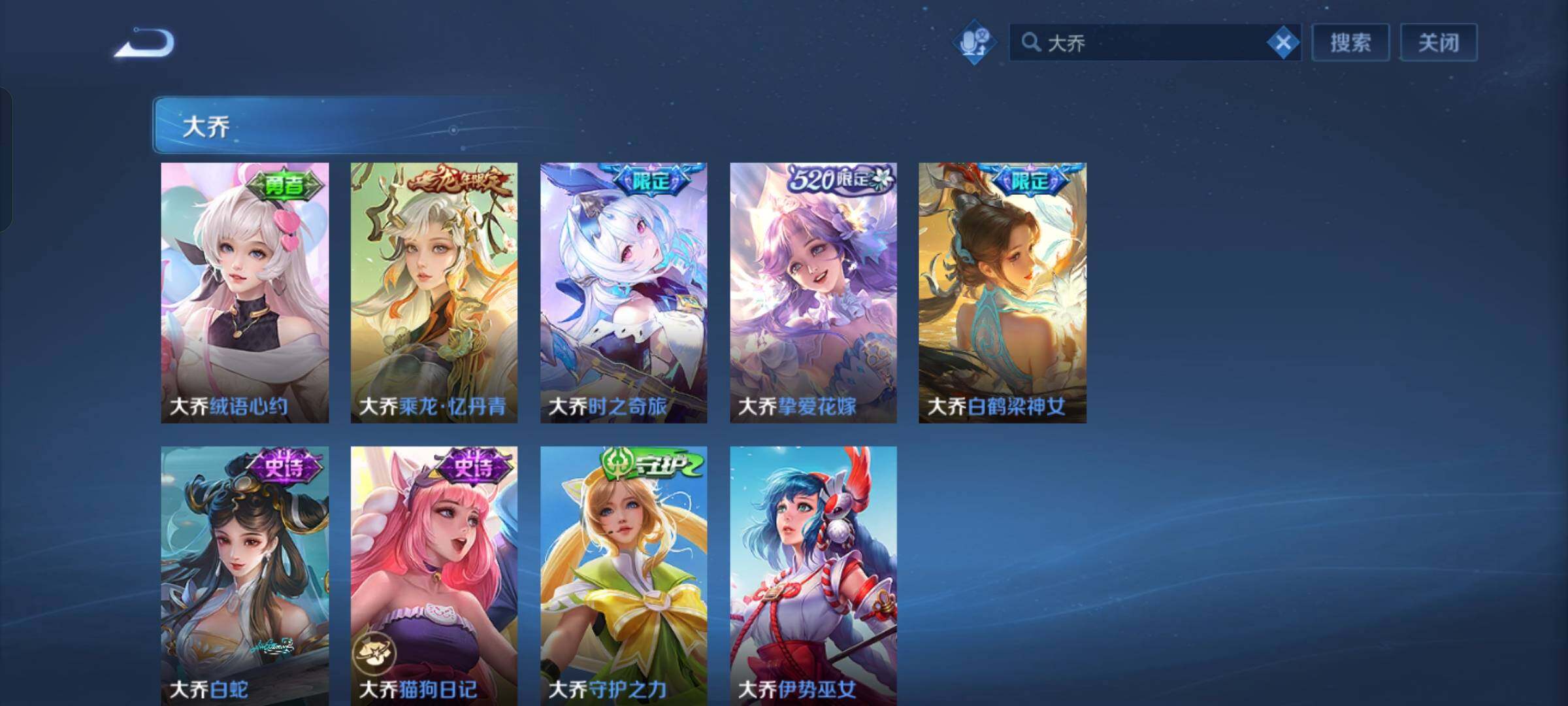 WZCMW430360王者荣耀账号详情图6