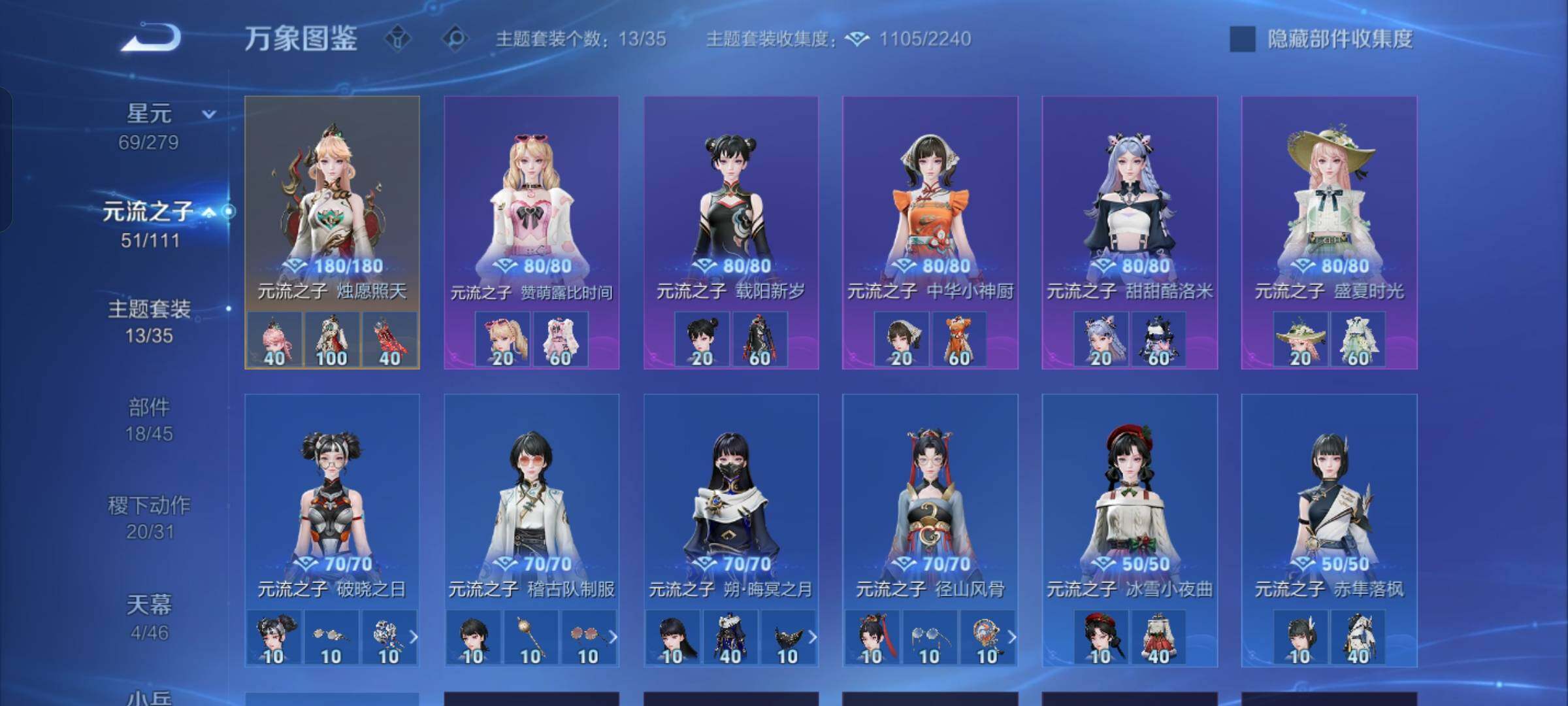 WZCMW430360王者荣耀账号详情图15