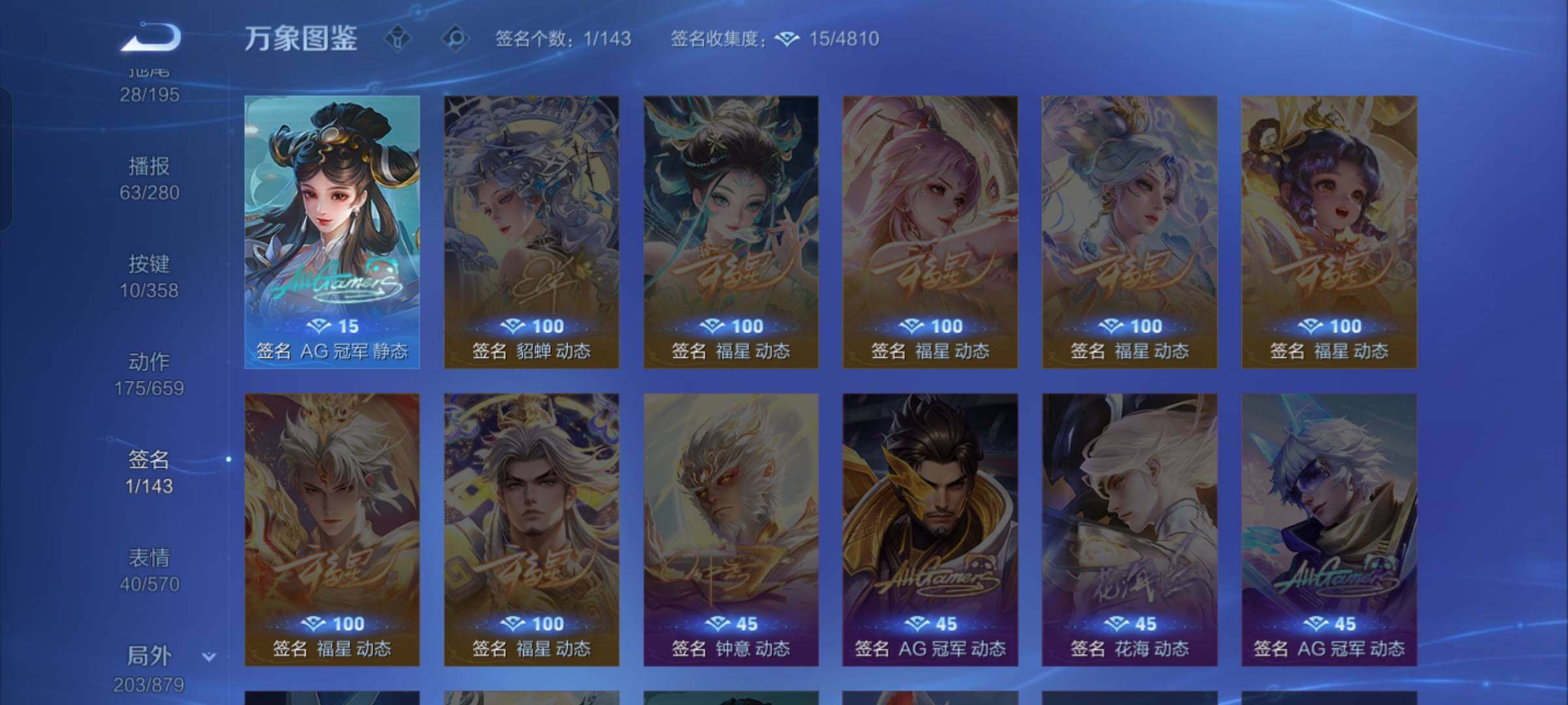 WZCMW430360王者荣耀账号详情图18