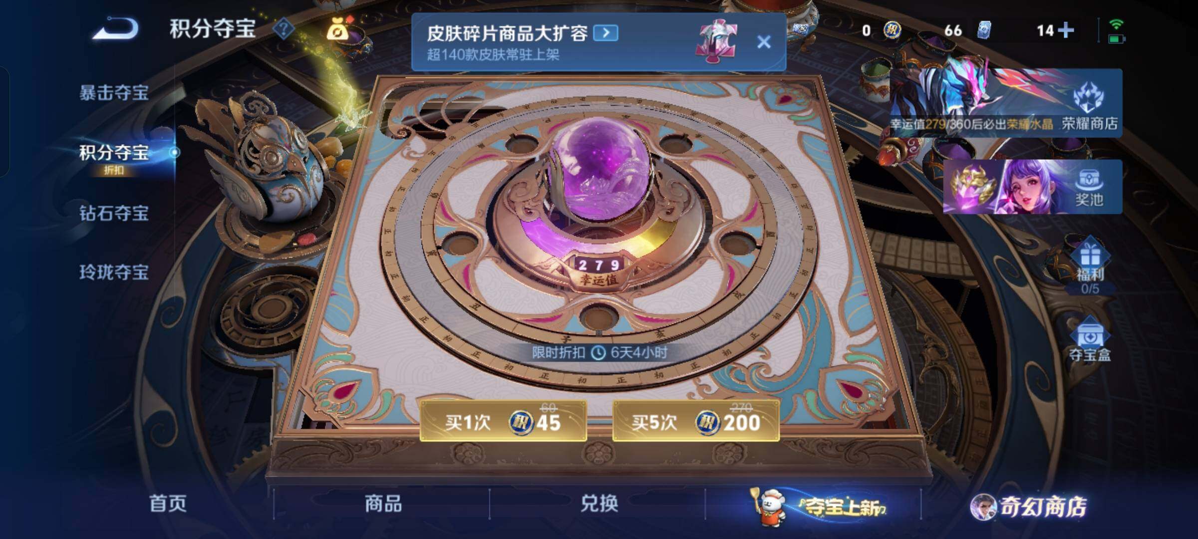 WZCMW430360王者荣耀账号详情图20