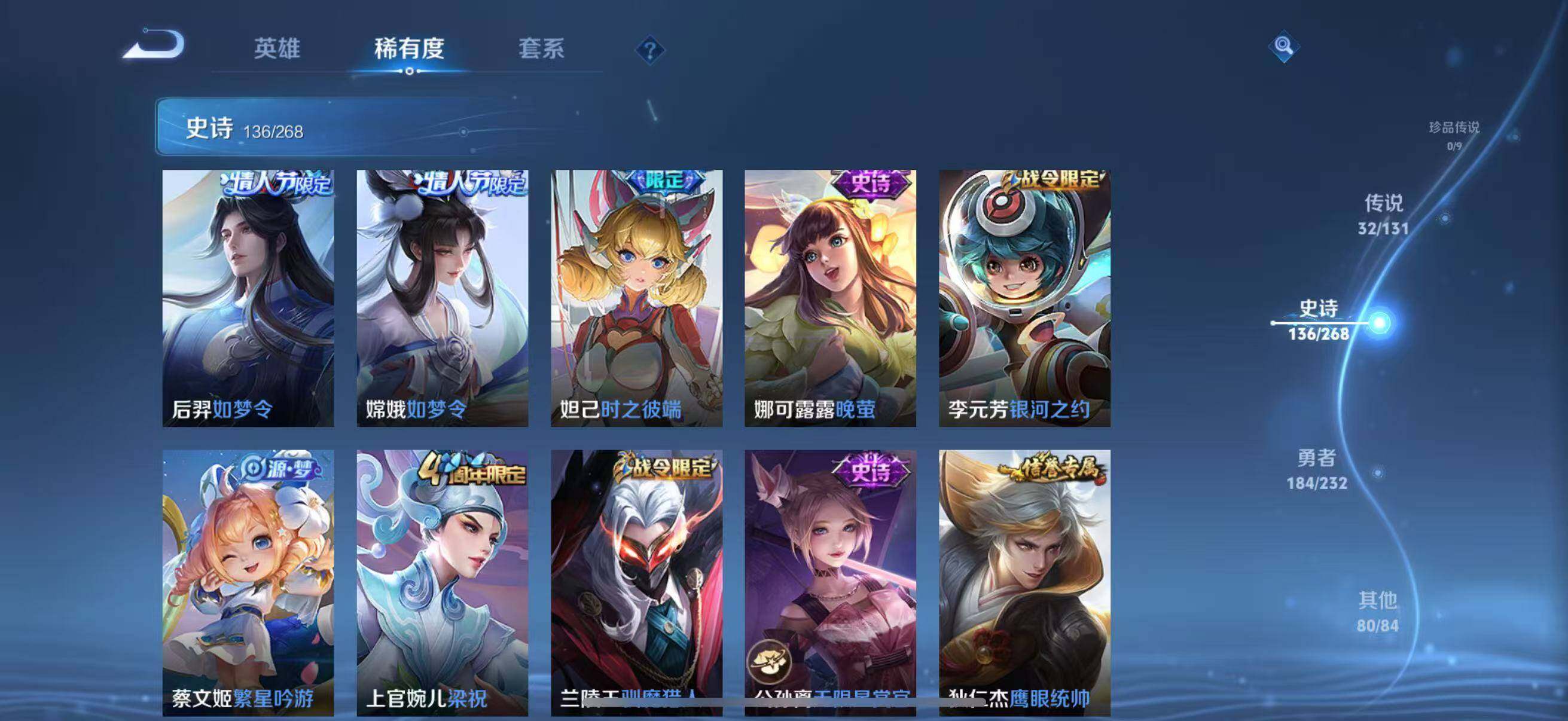 WZQM442883王者荣耀账号详情图25